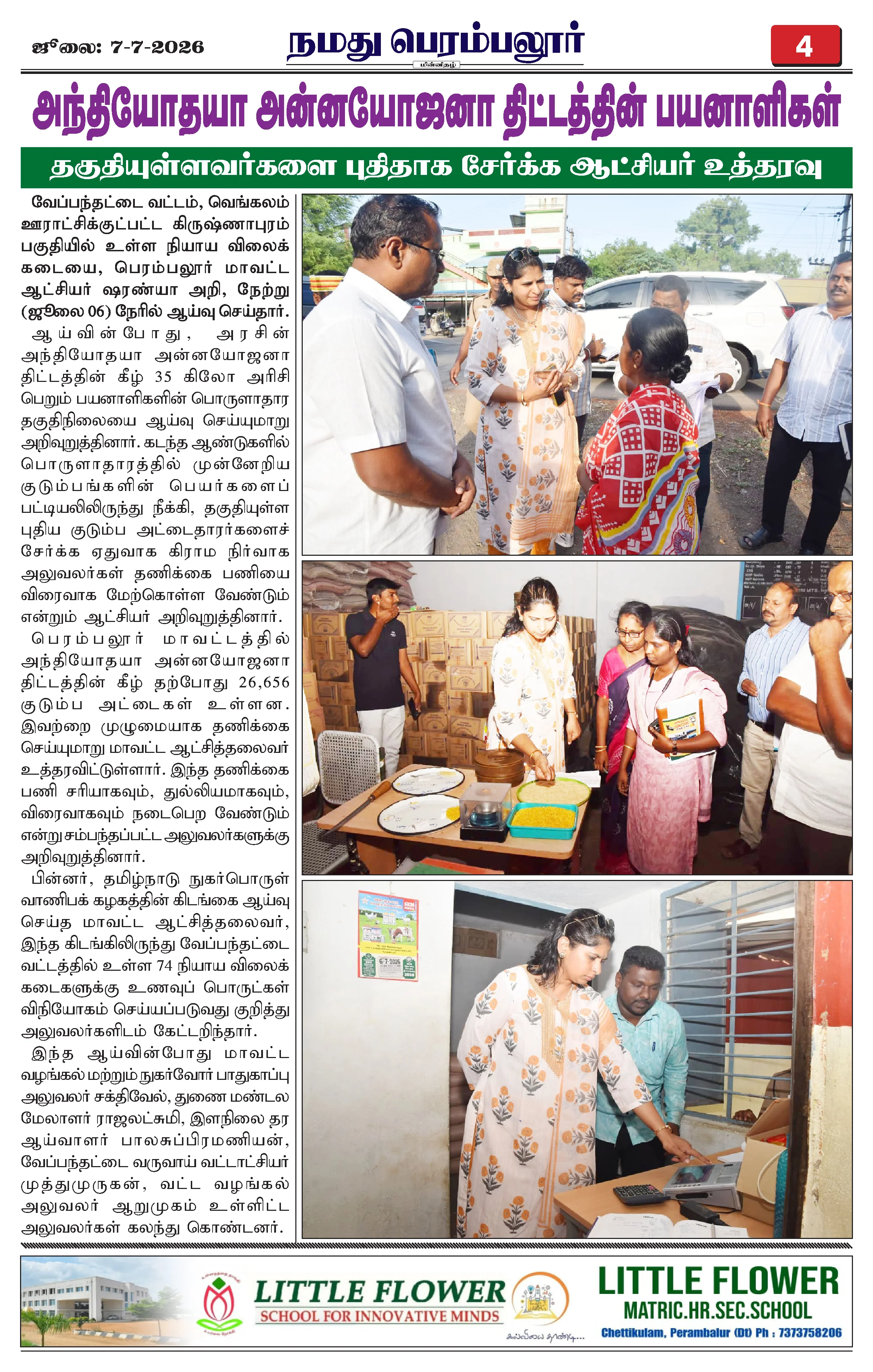 Page 4