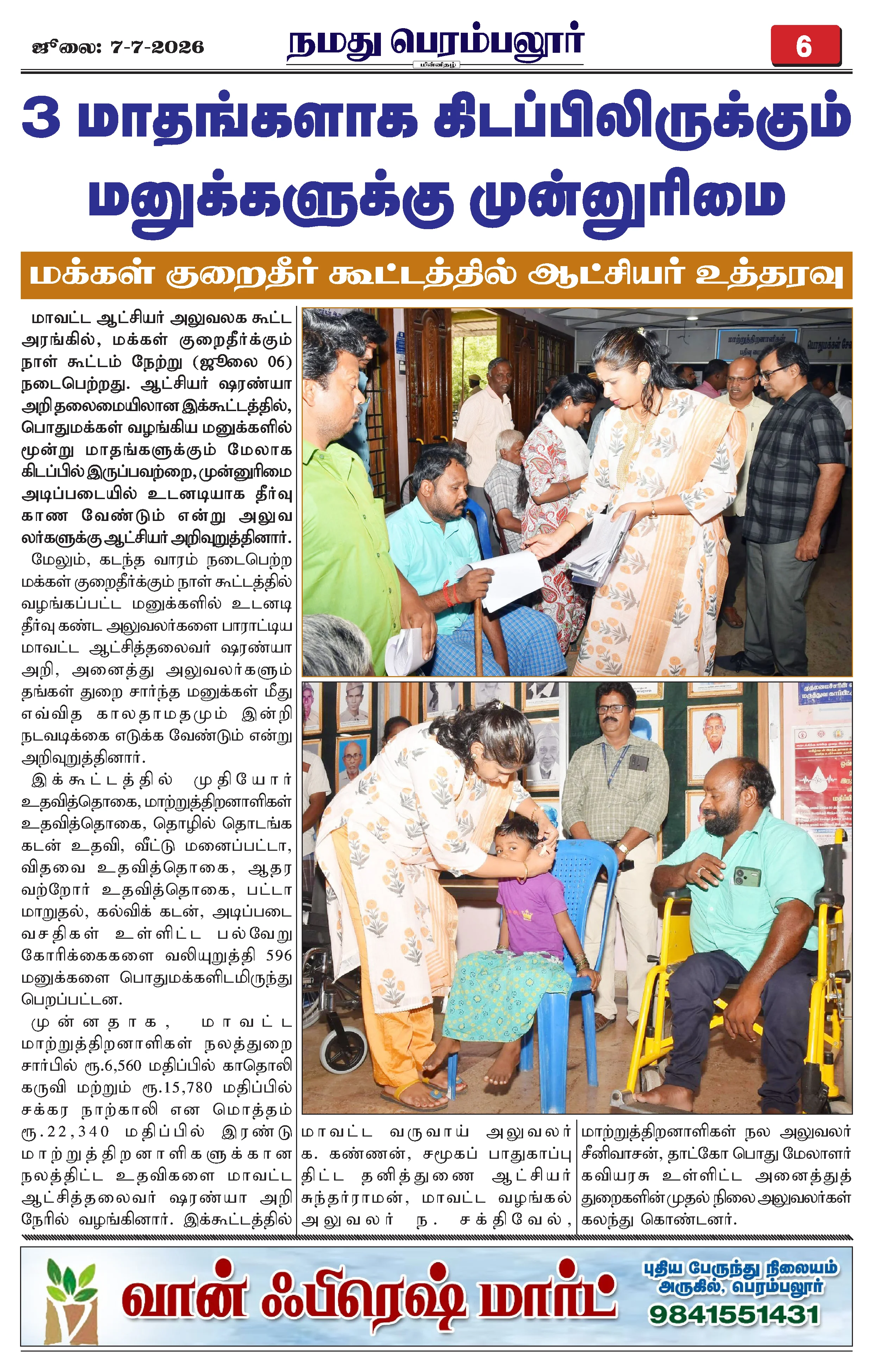Page 6