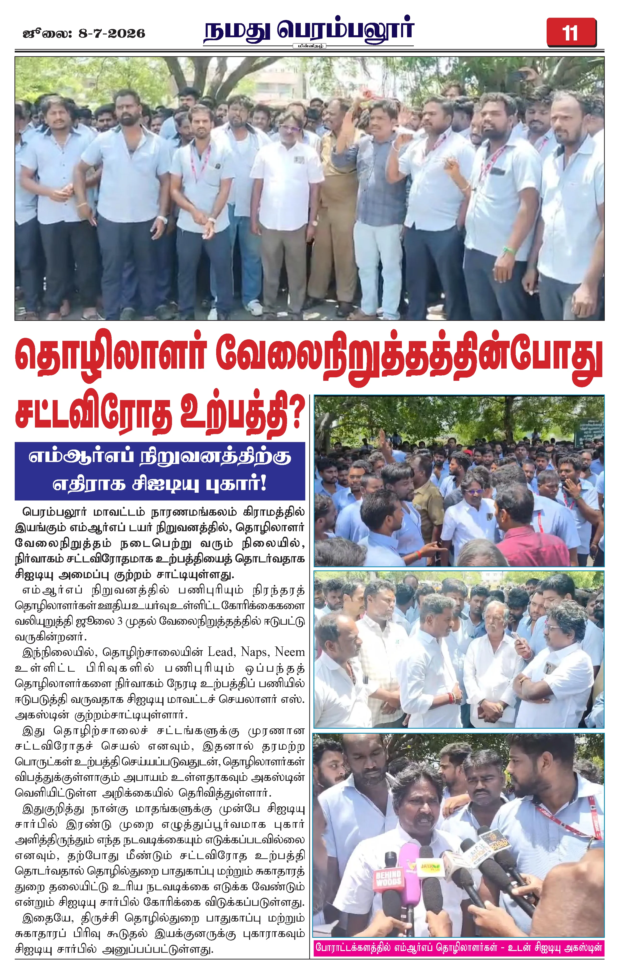 Page 11