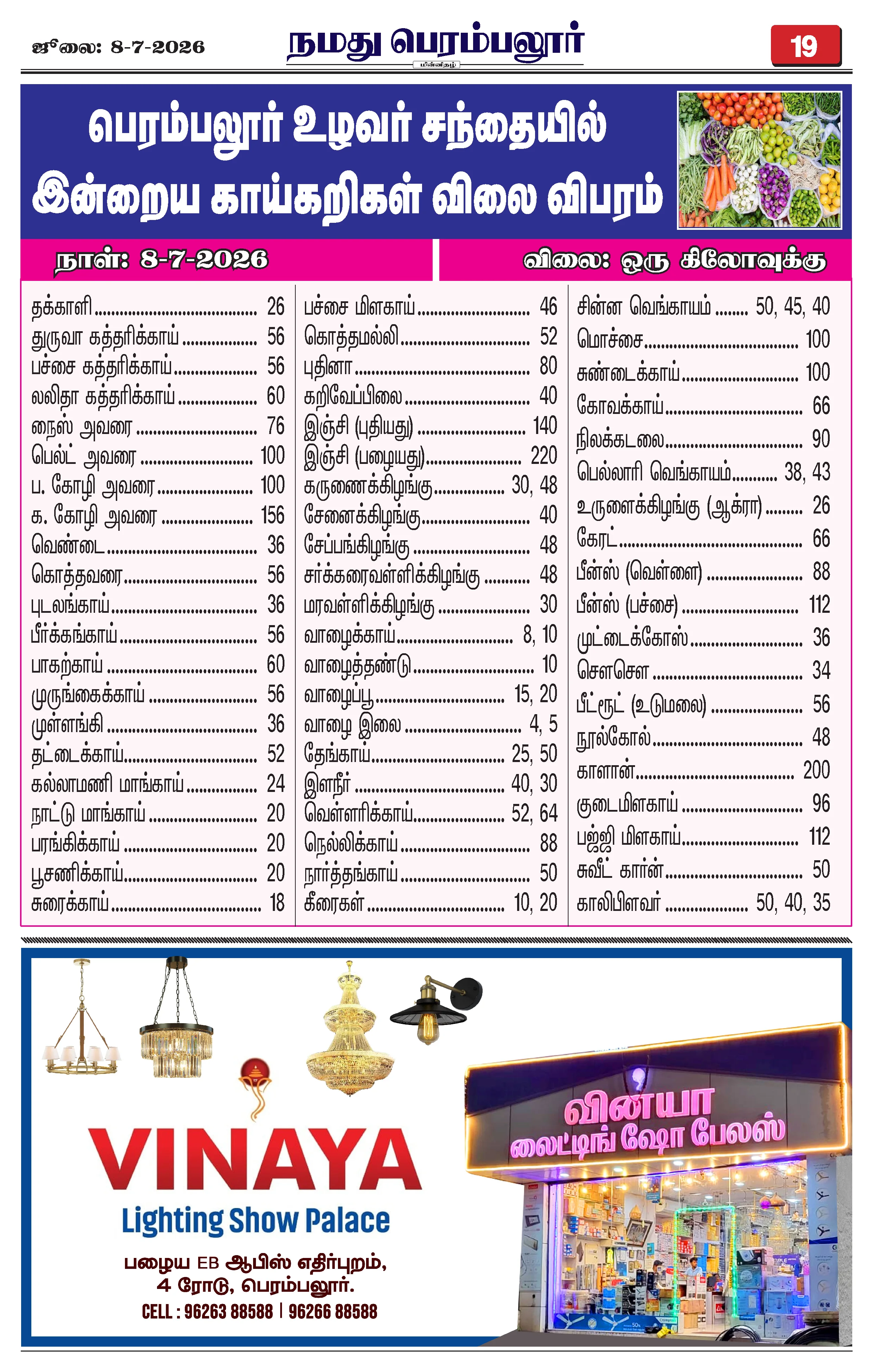 Page 19
