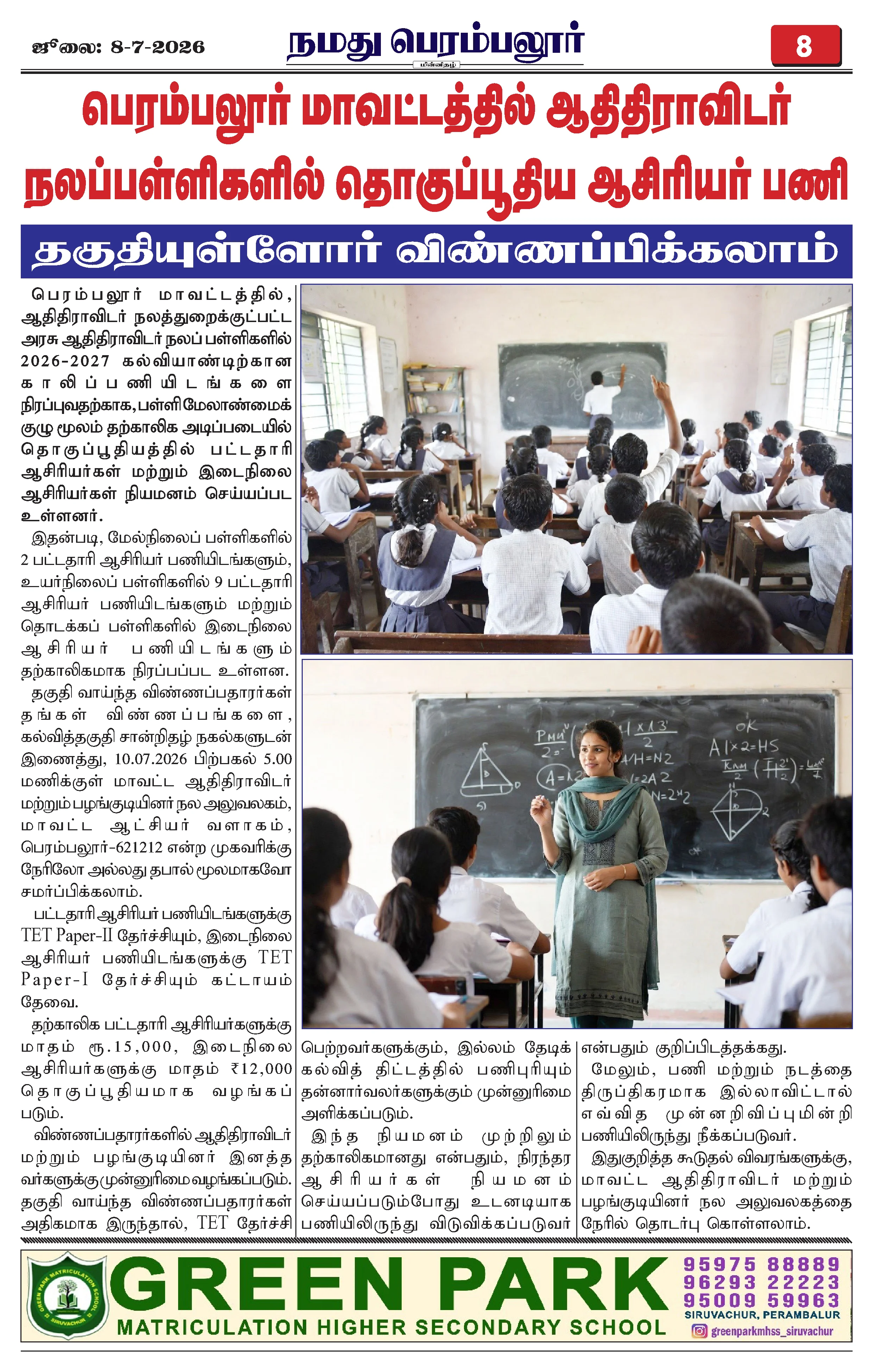 Page 8