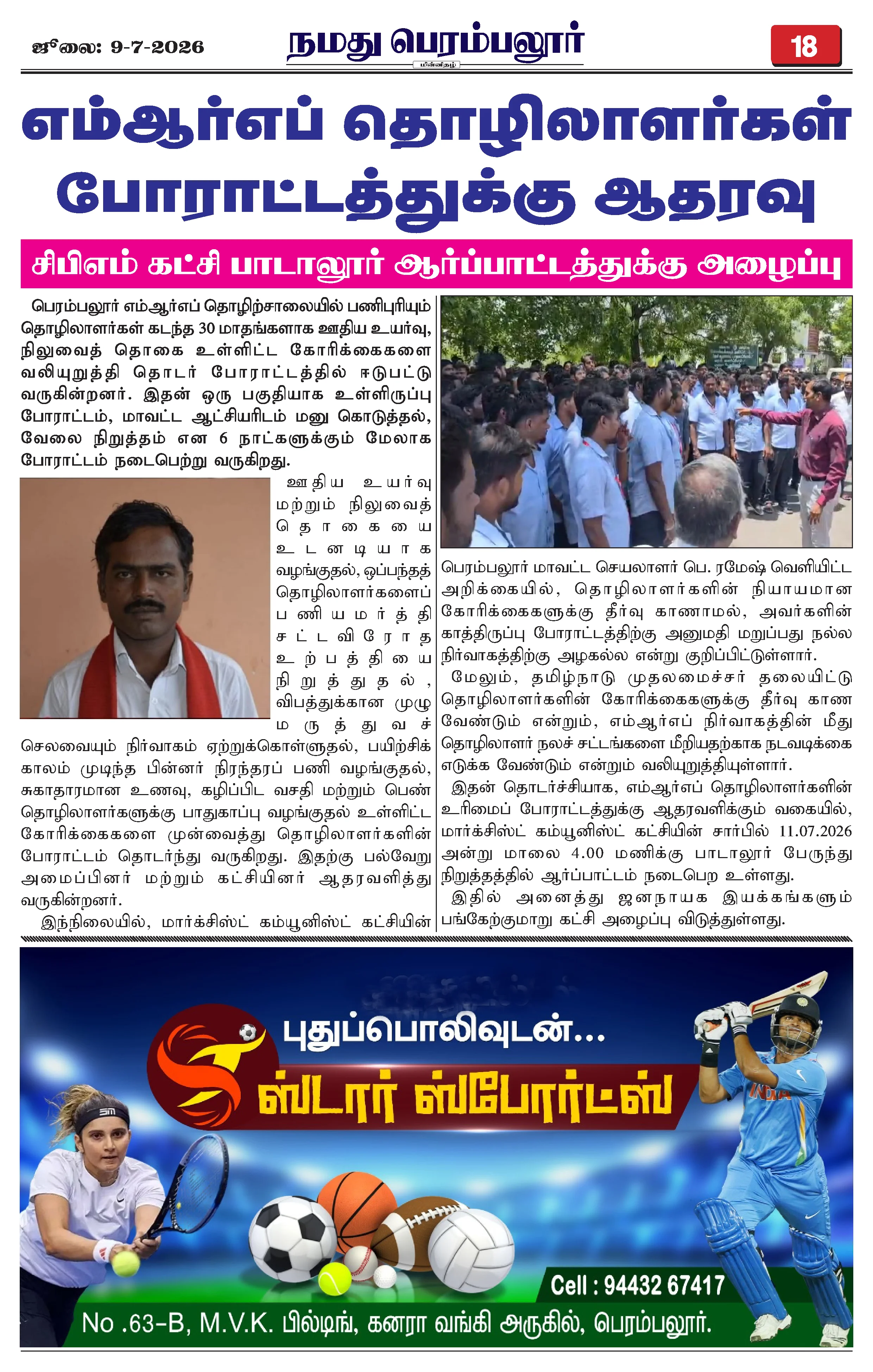 Page 18
