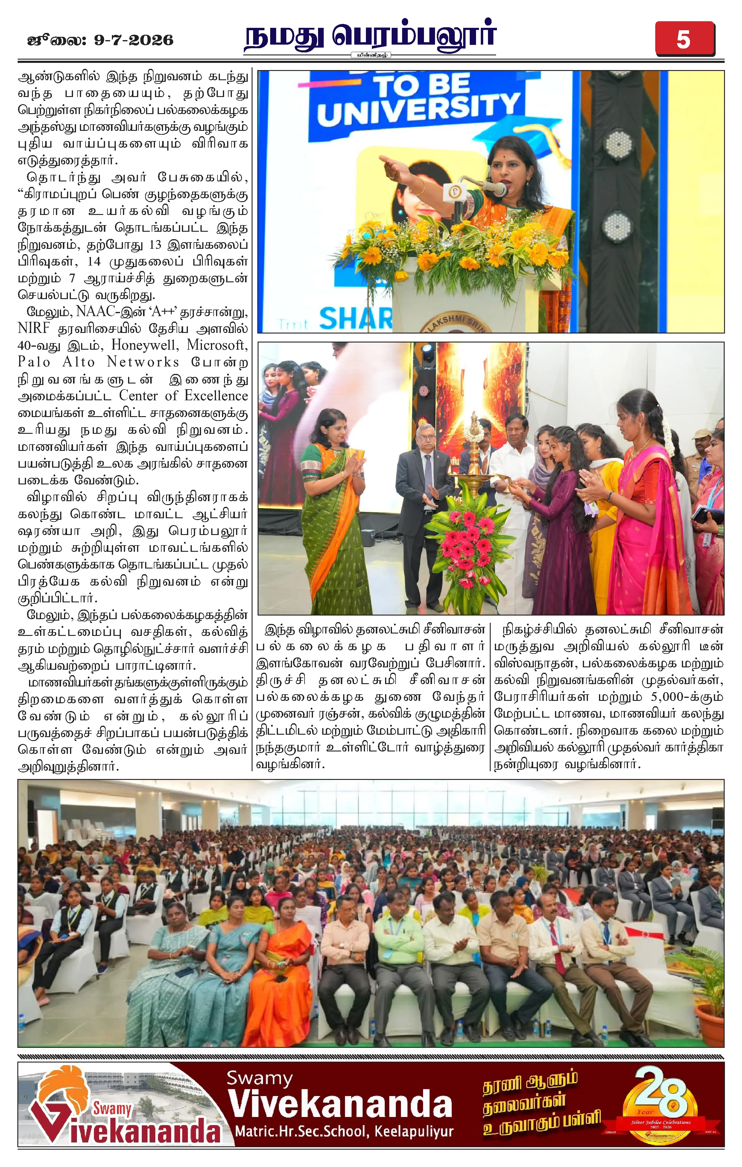 Page 5
