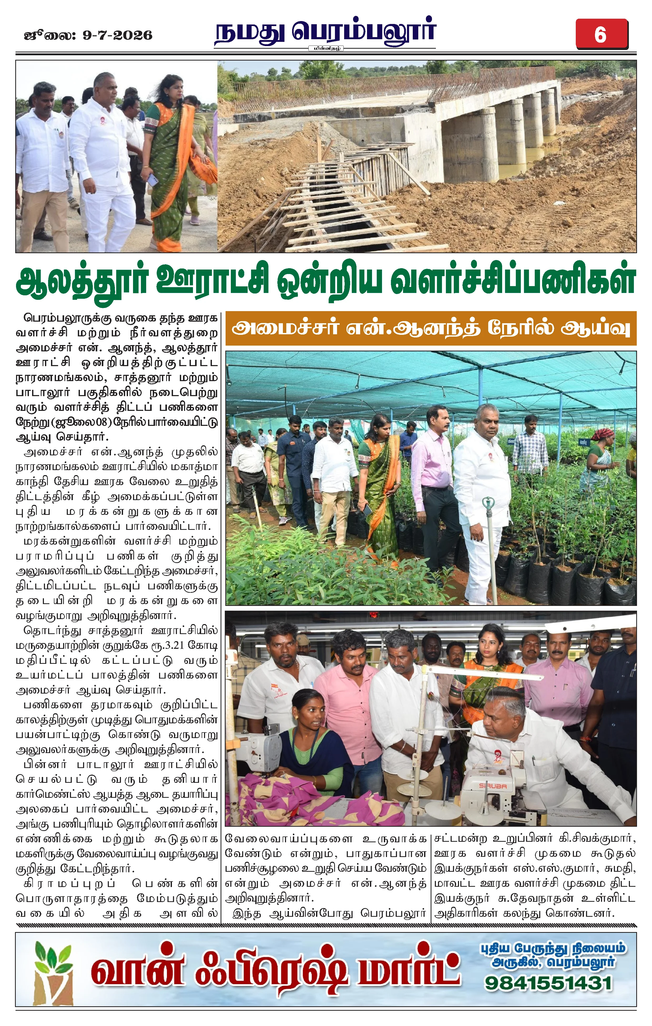 Page 6