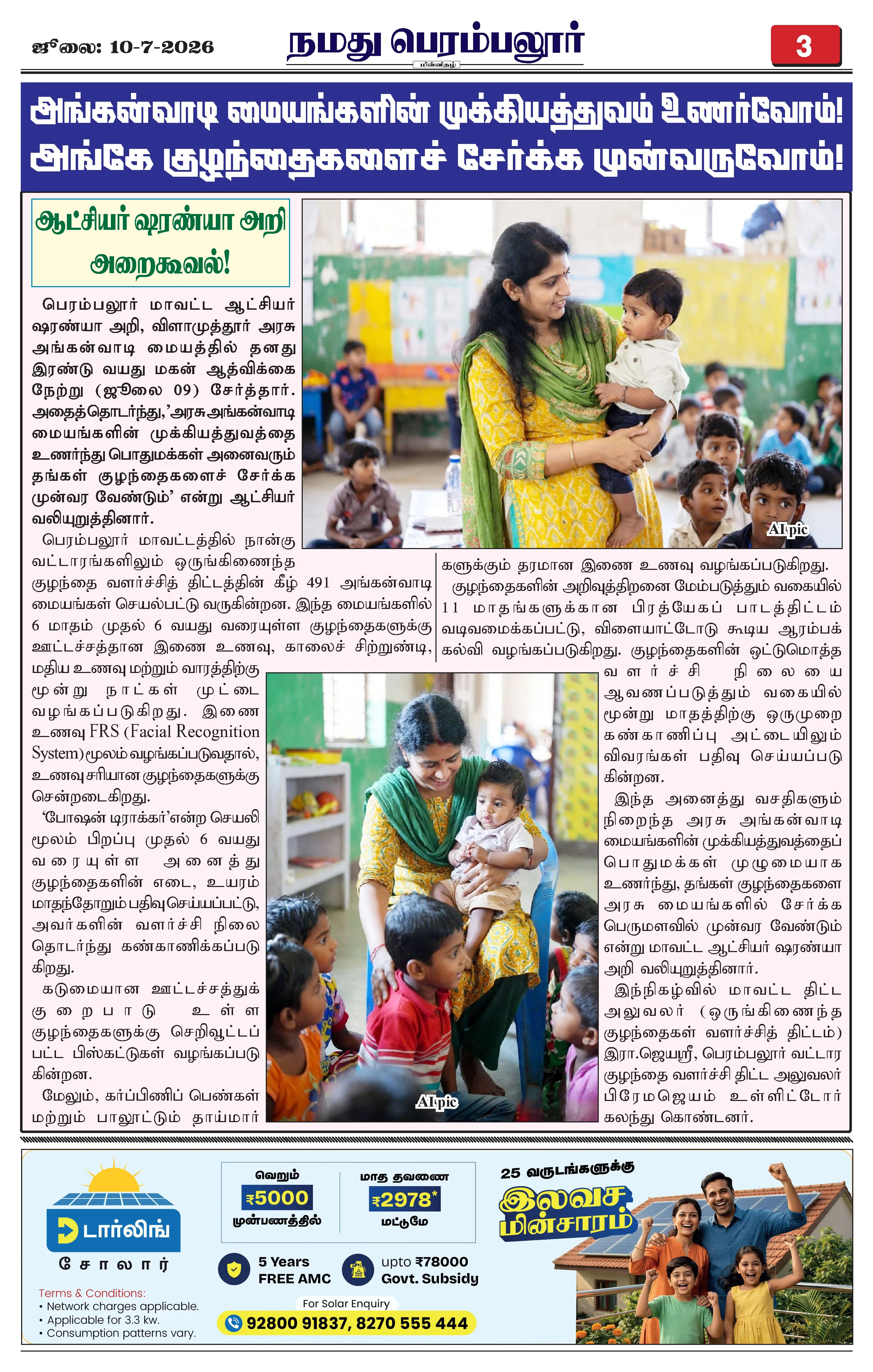 Page 3