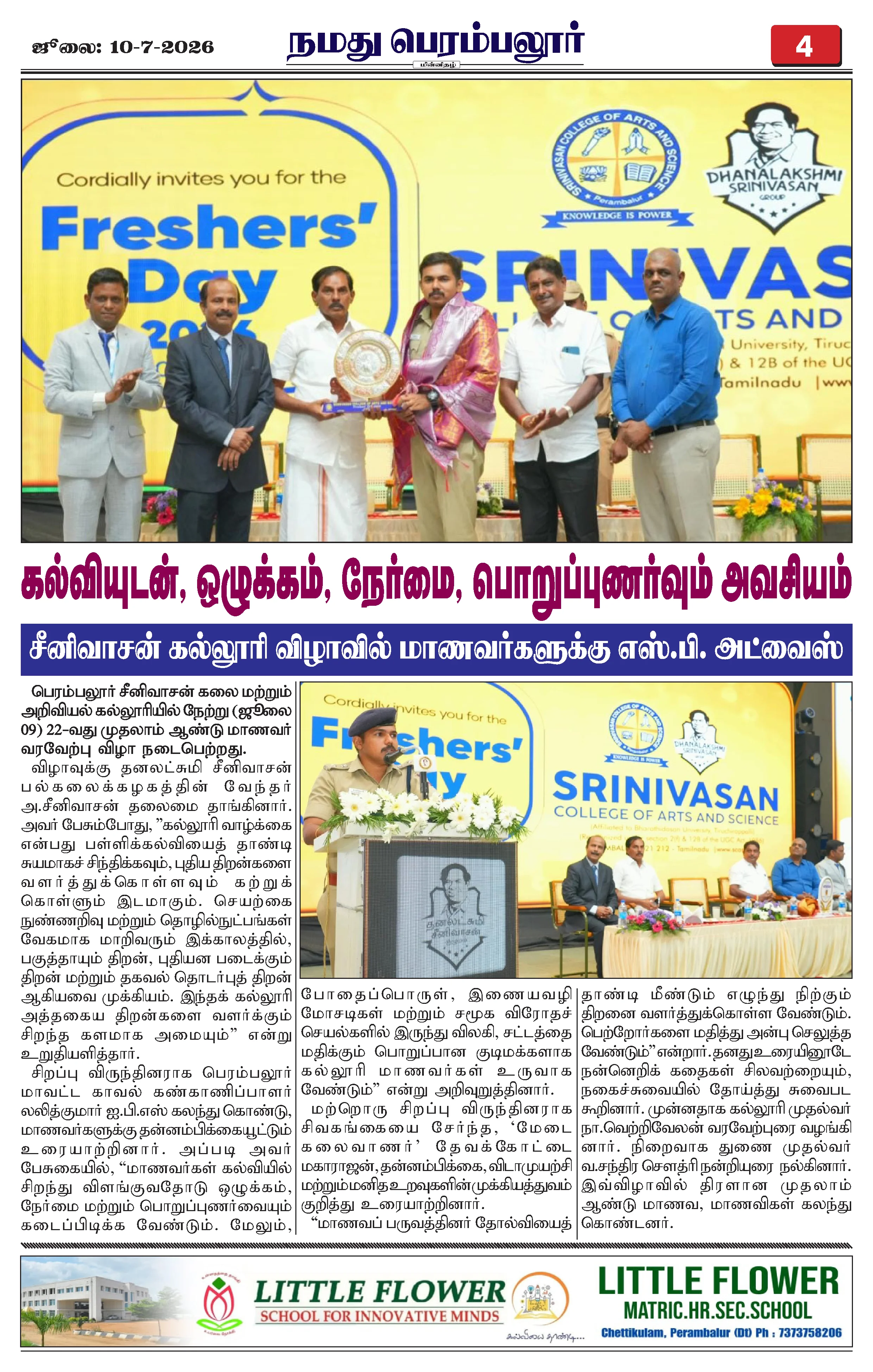 Page 4