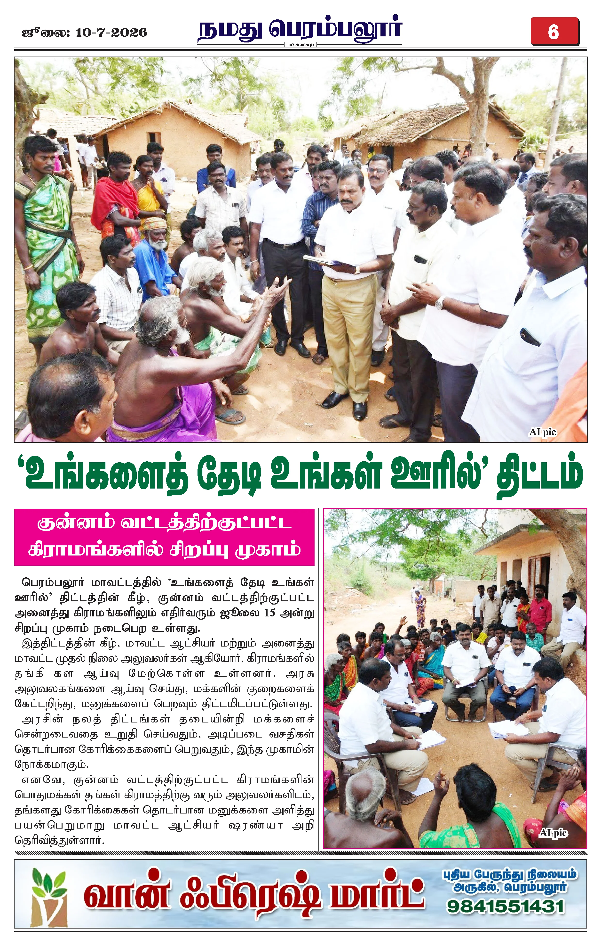 Page 6