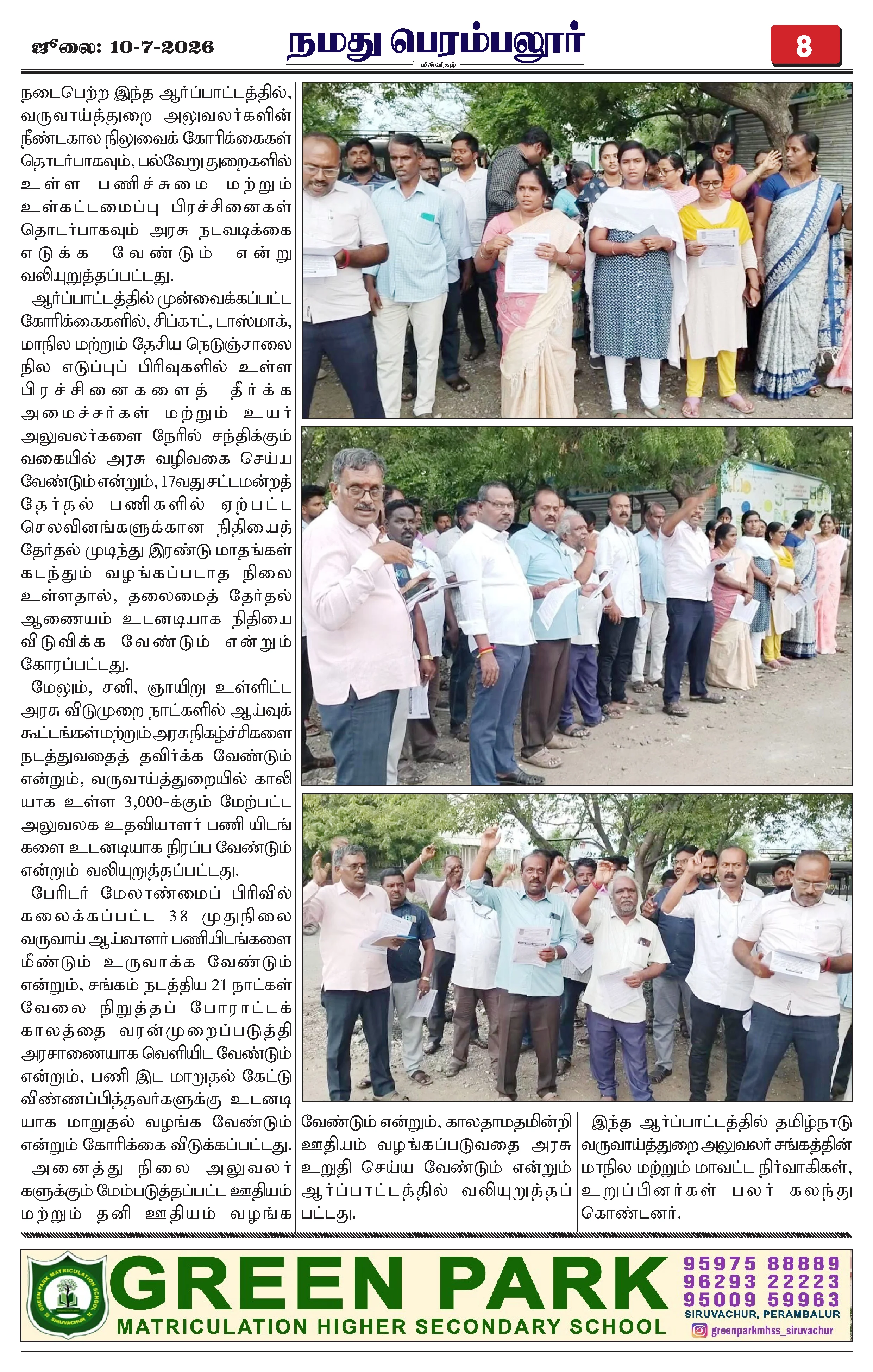 Page 8