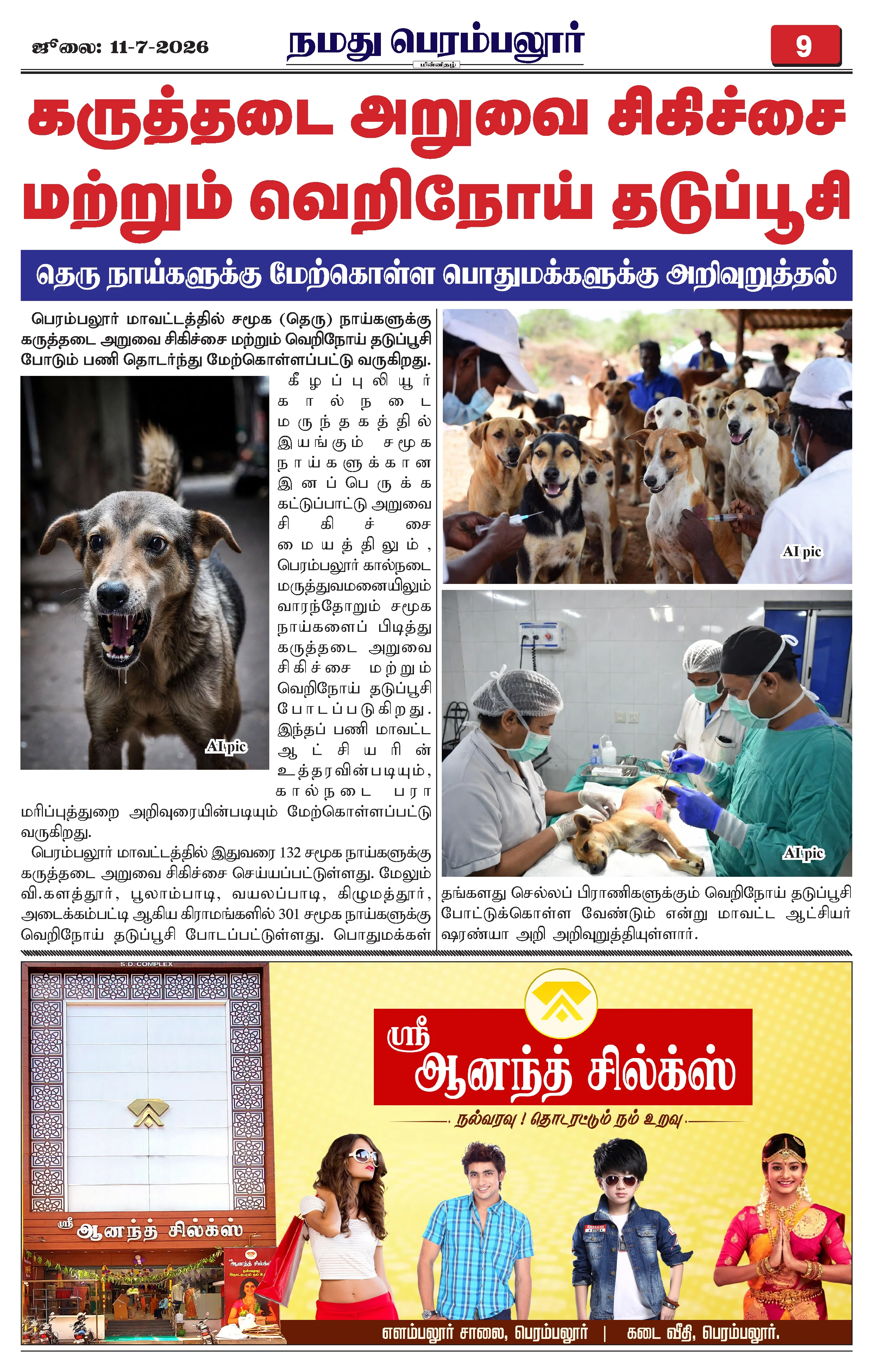 Page 9
