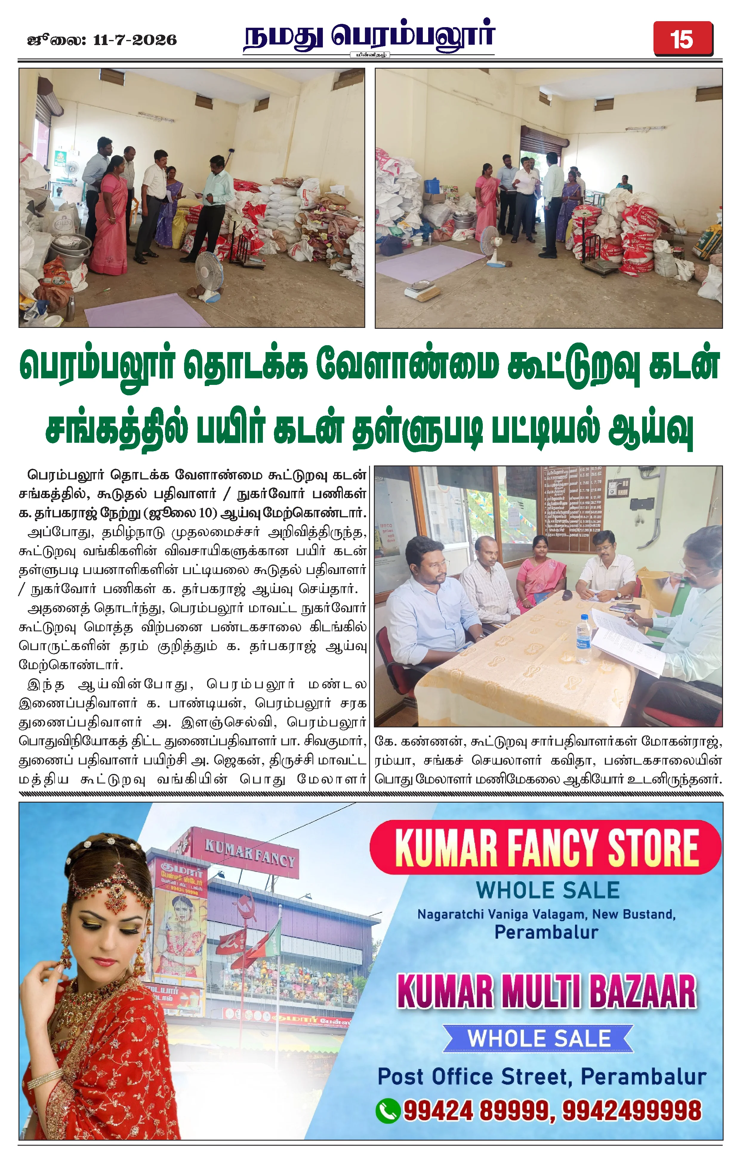 Page 15