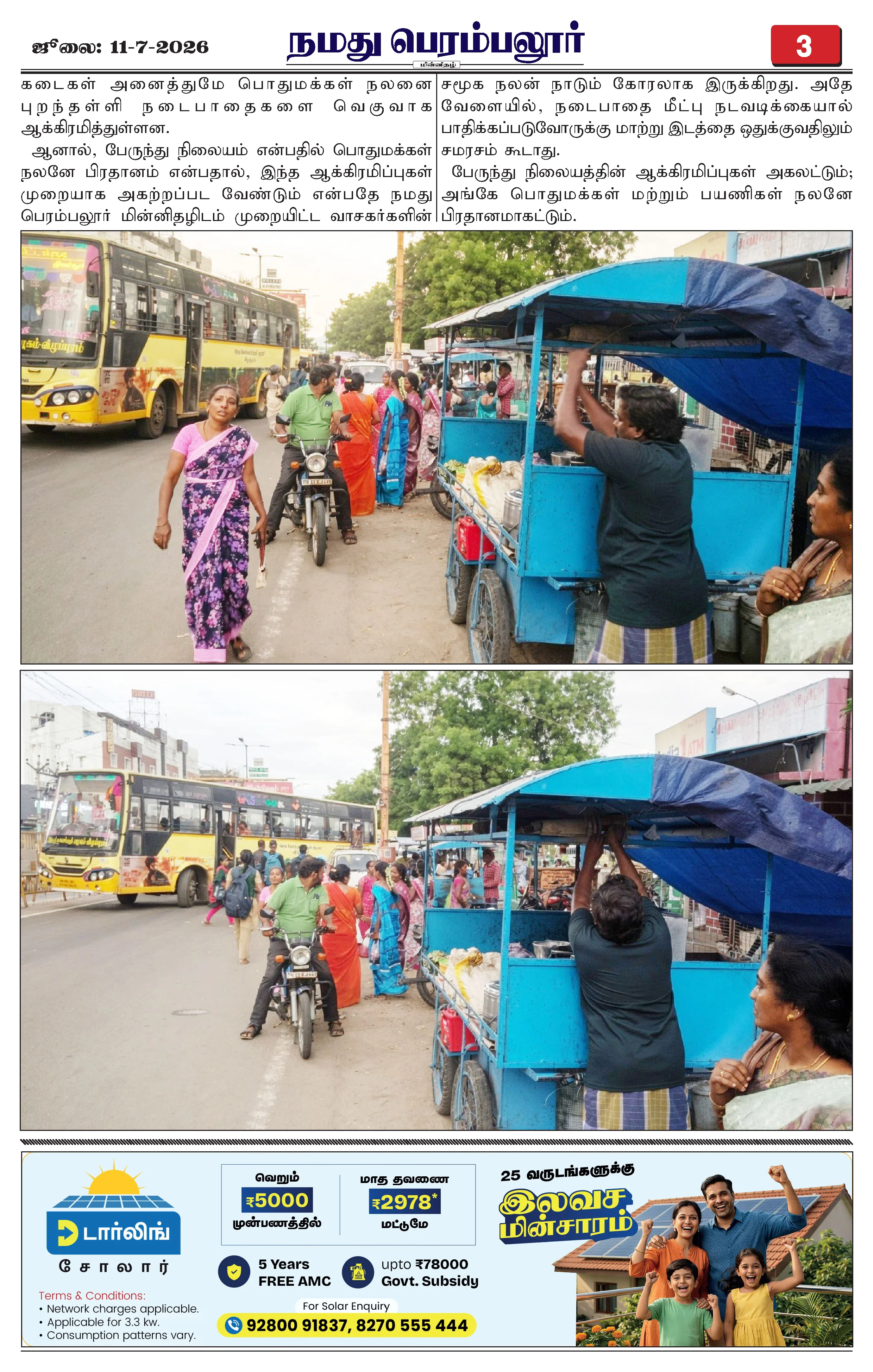 Page 3