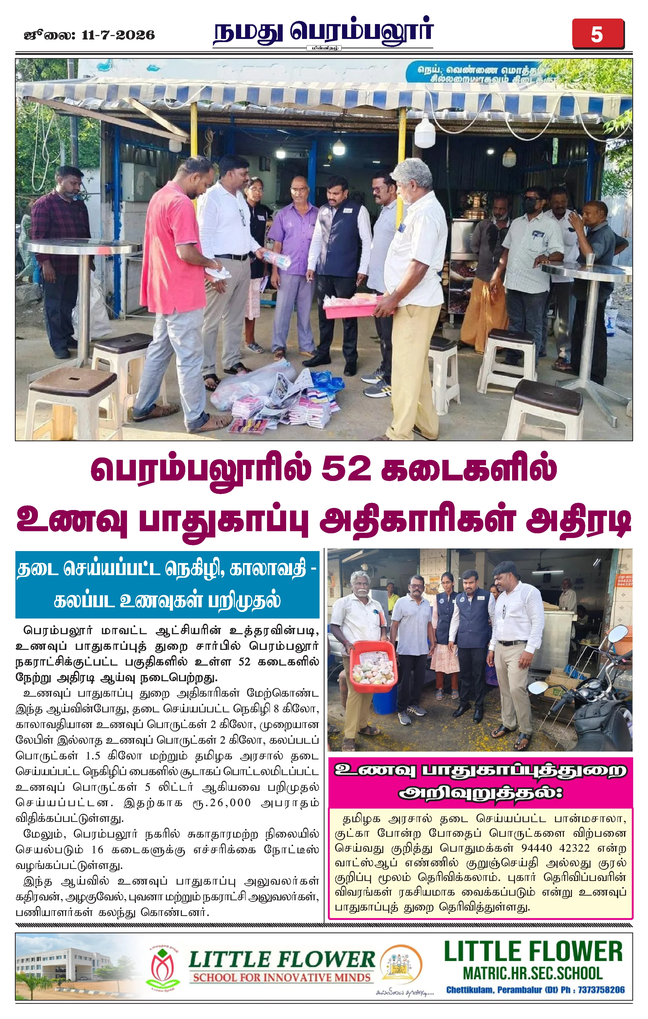 Page 5