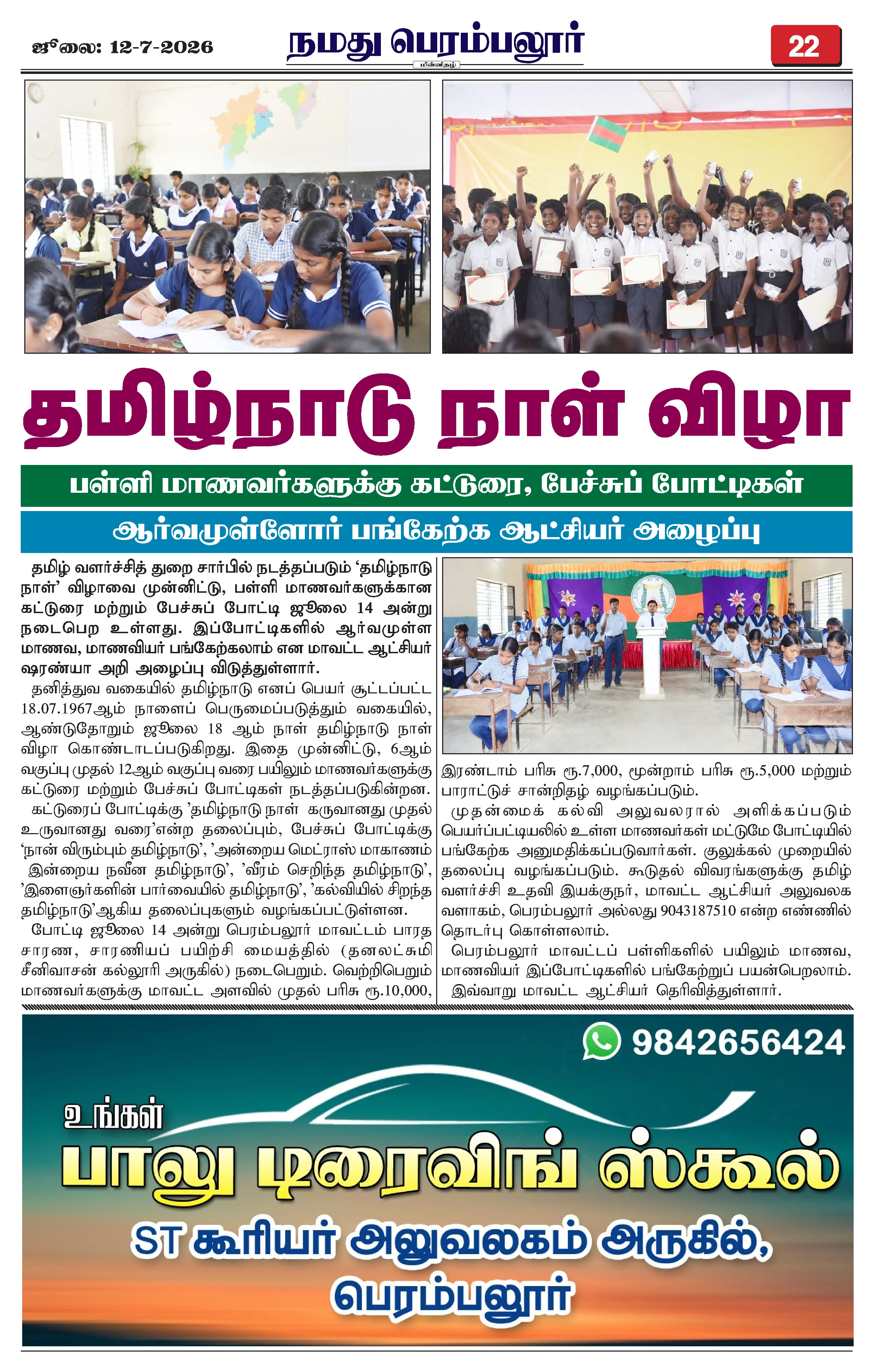 Page 22