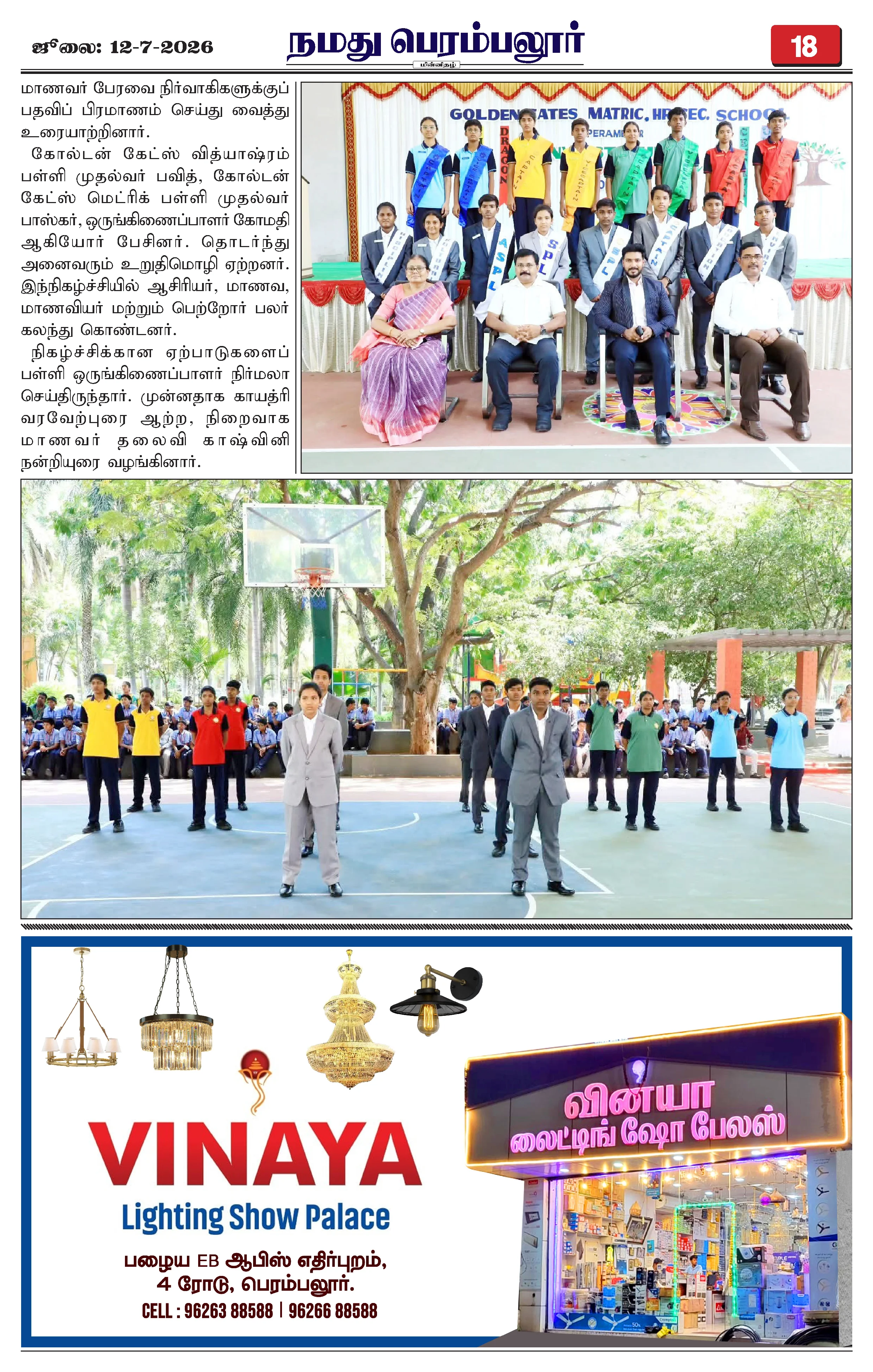 Page 18