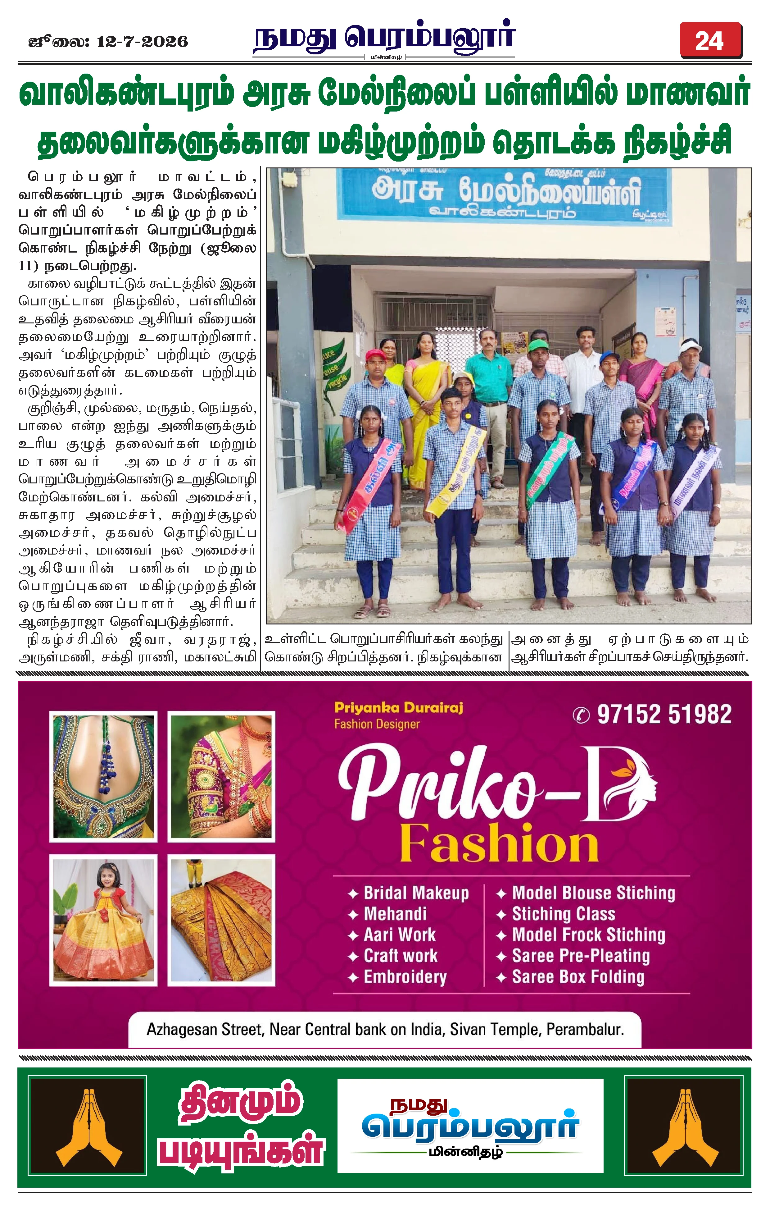 Page 24