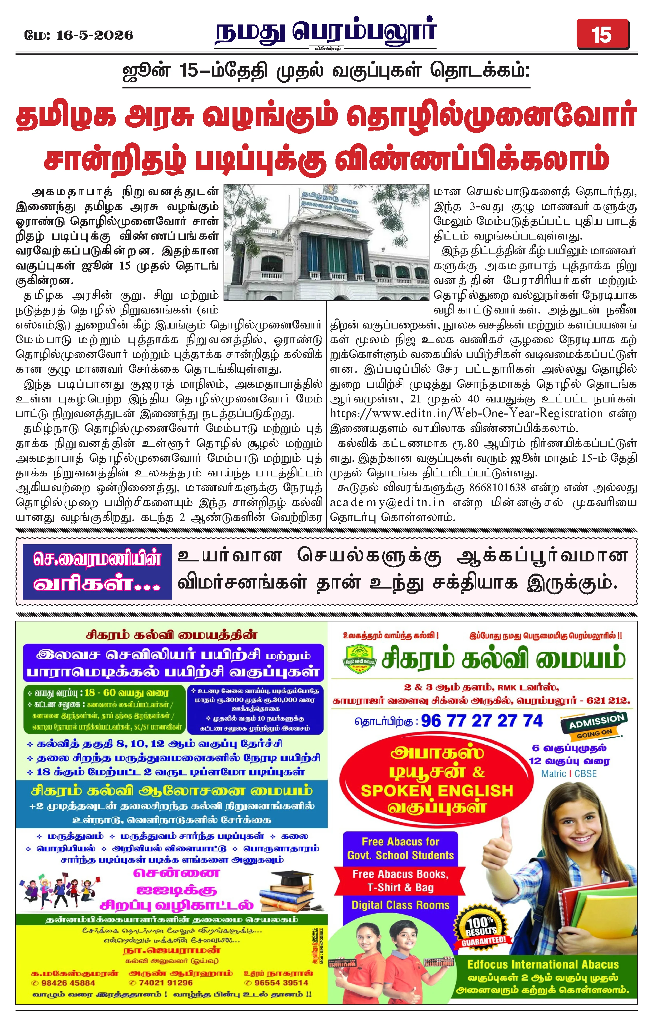 Page 15