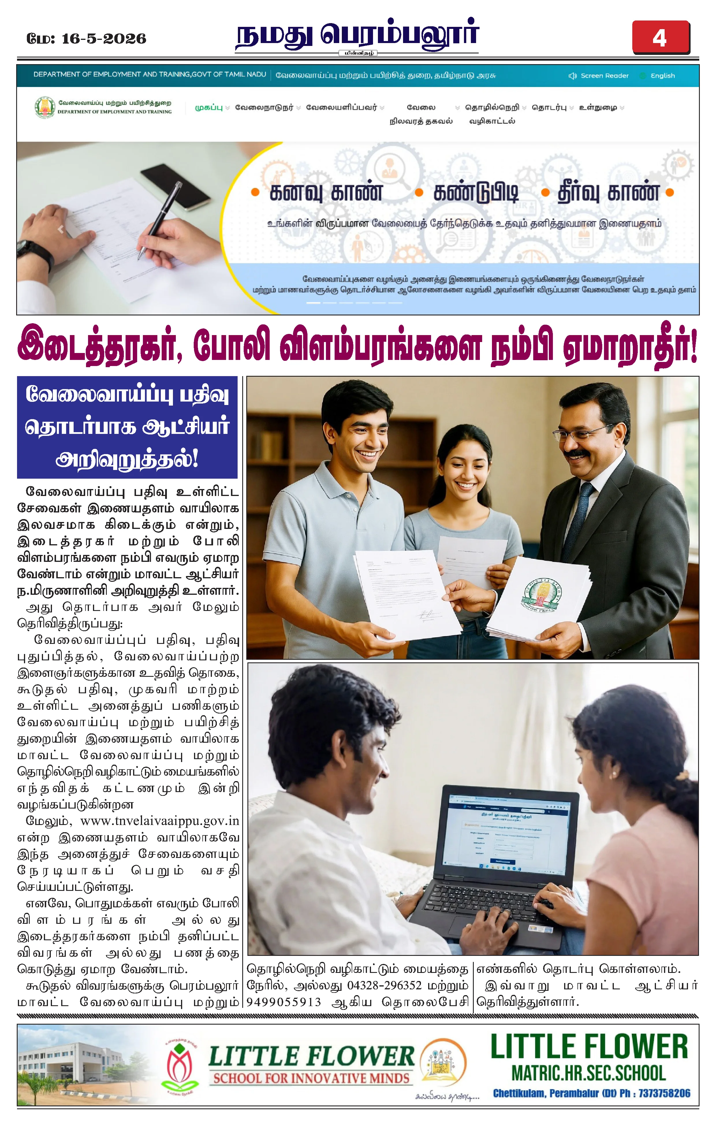 Page 4