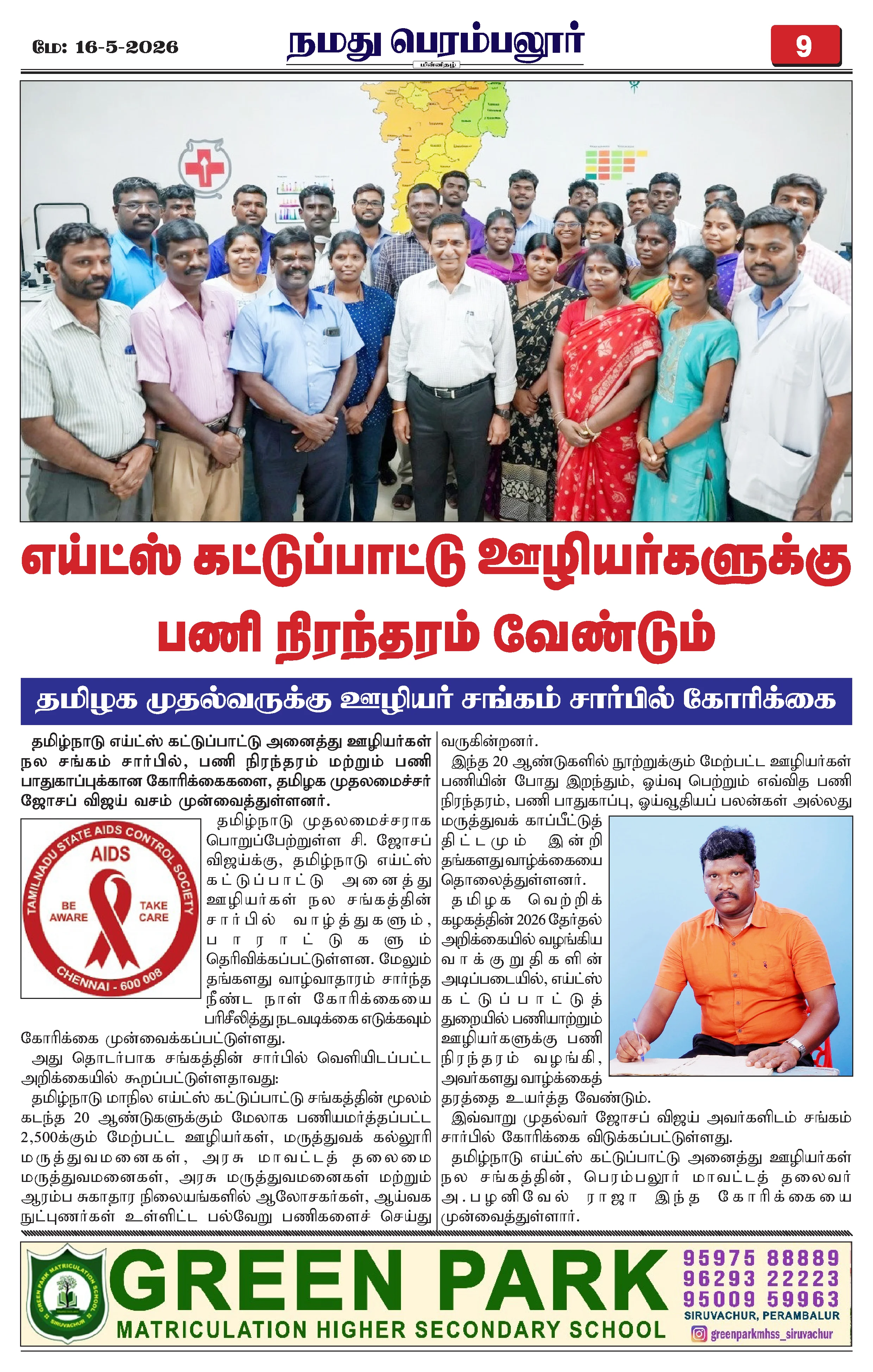 Page 9