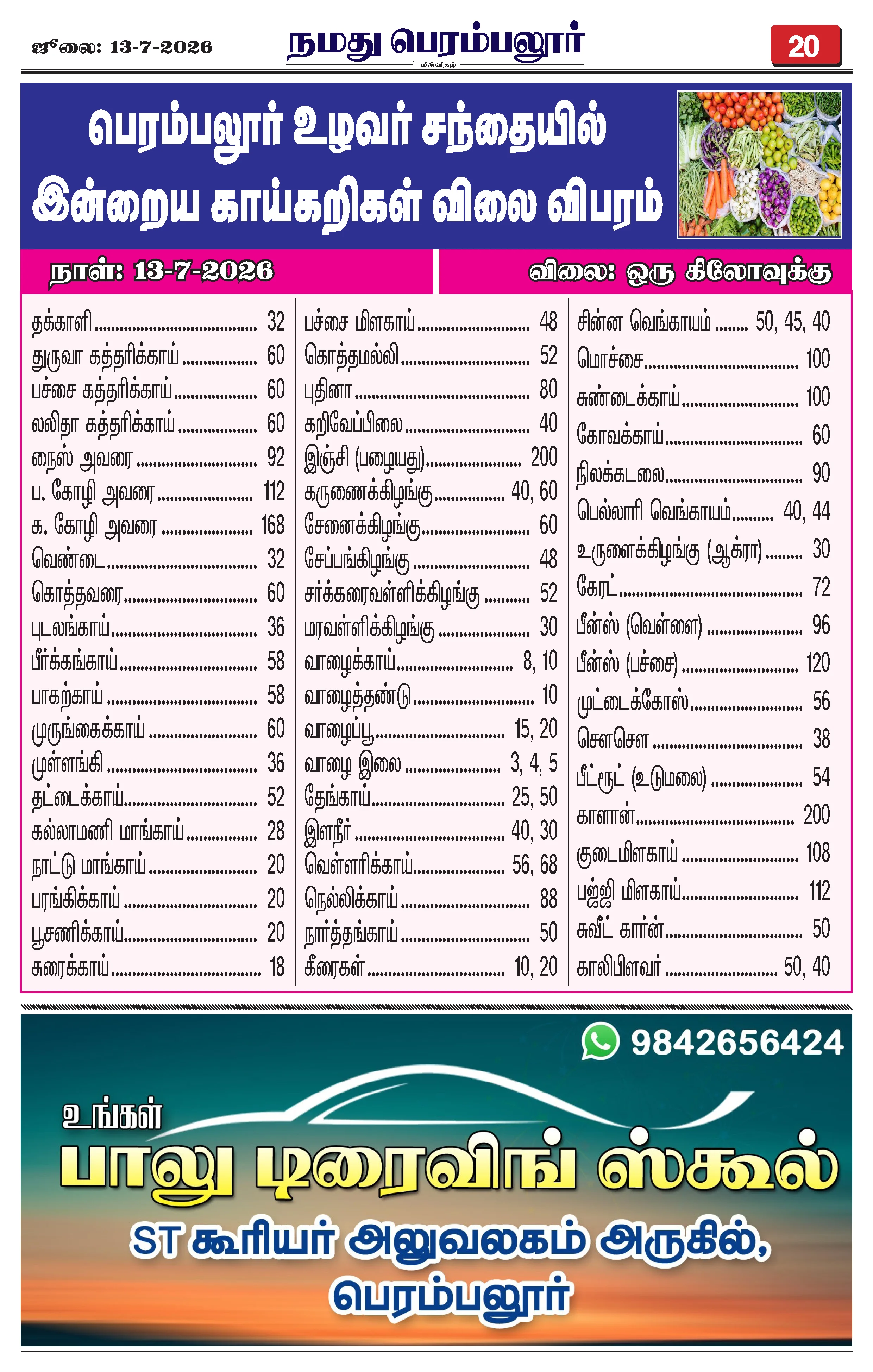 Page 20