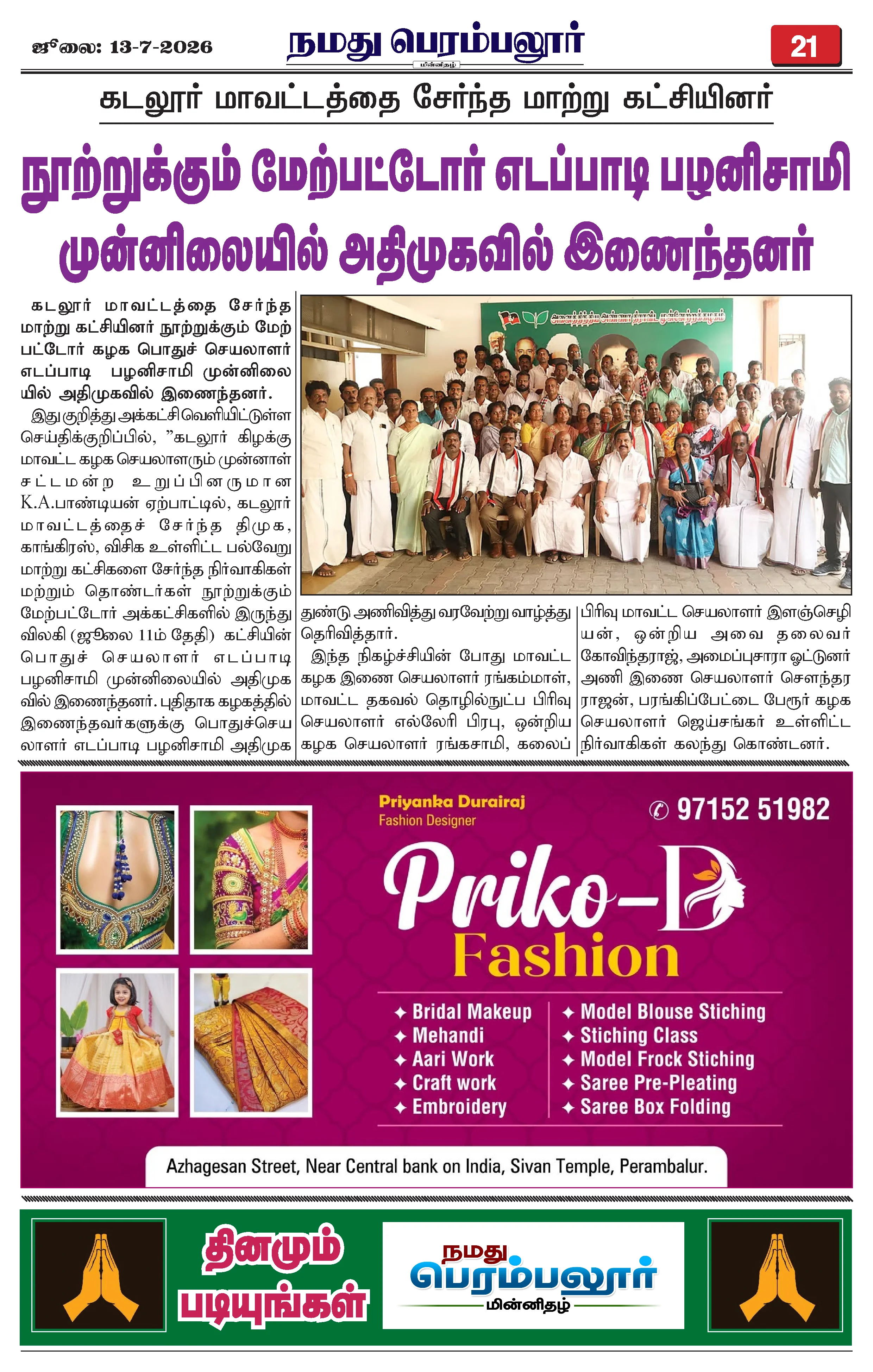 Page 21