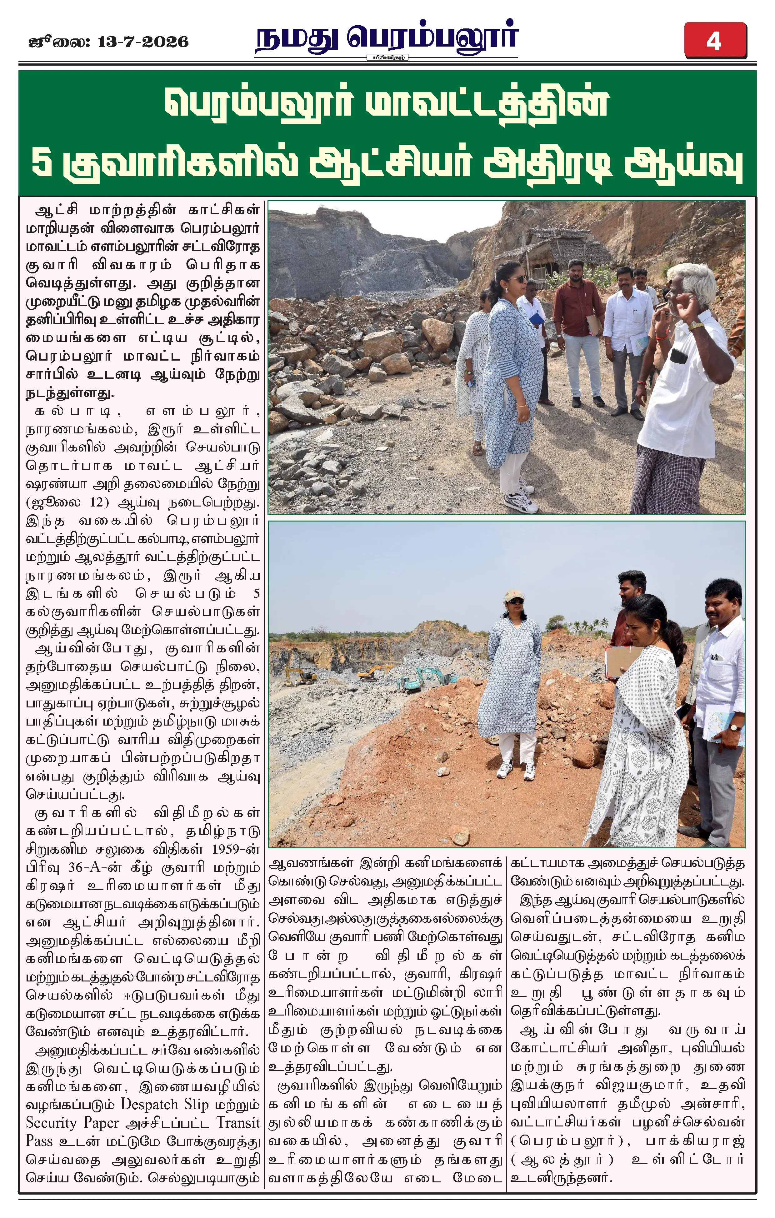 Page 4