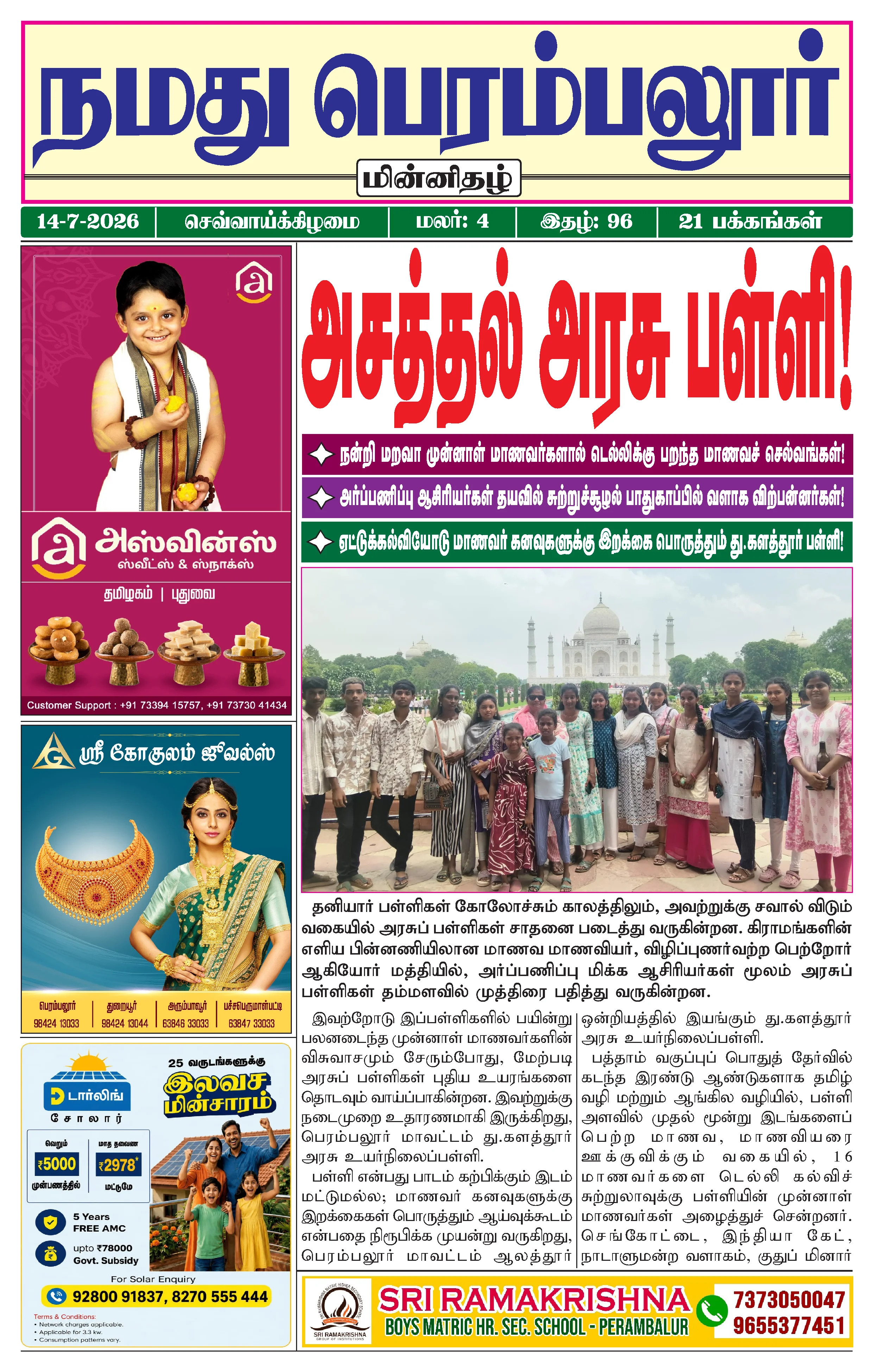 Page 1