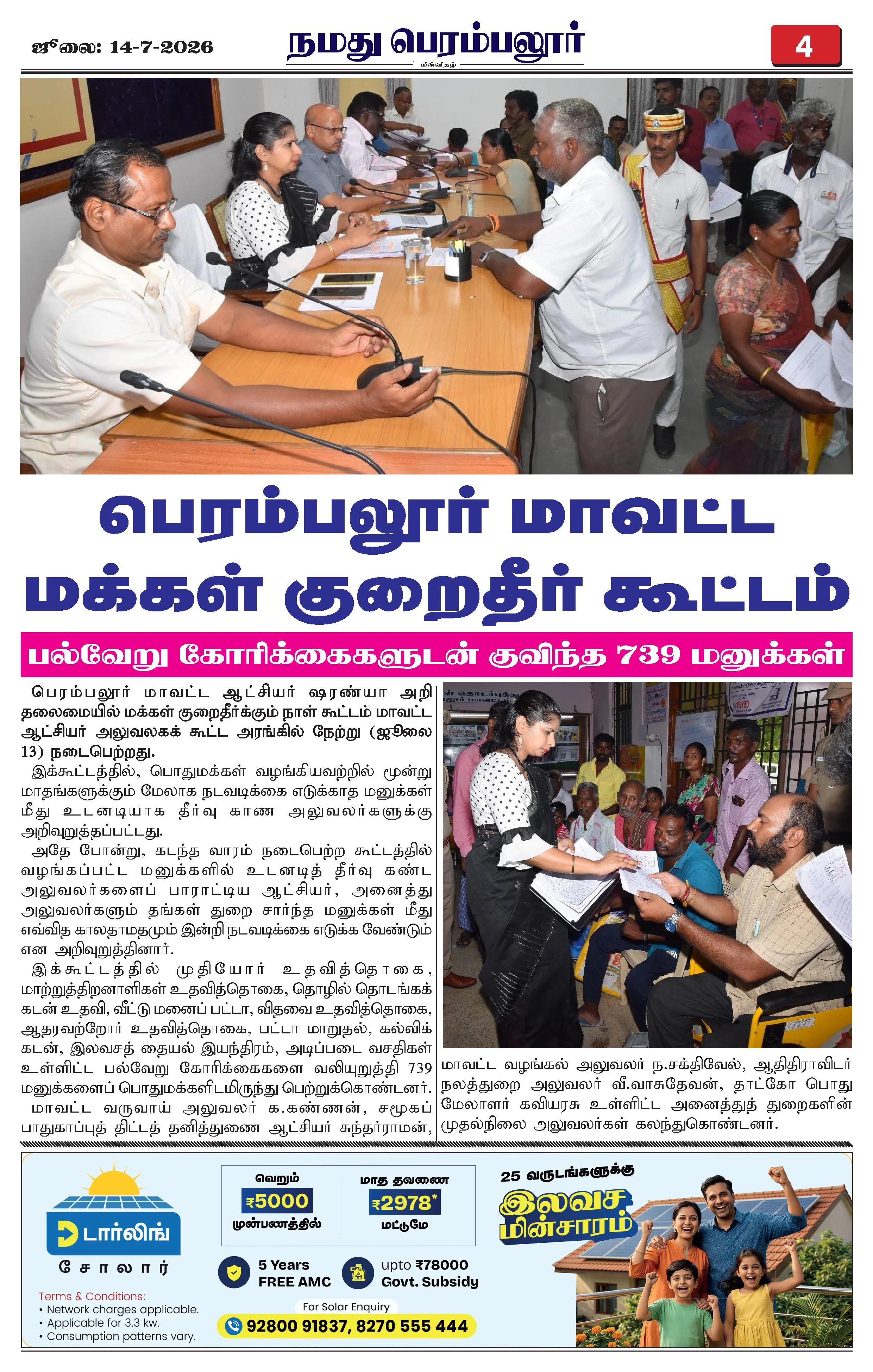 Page 4