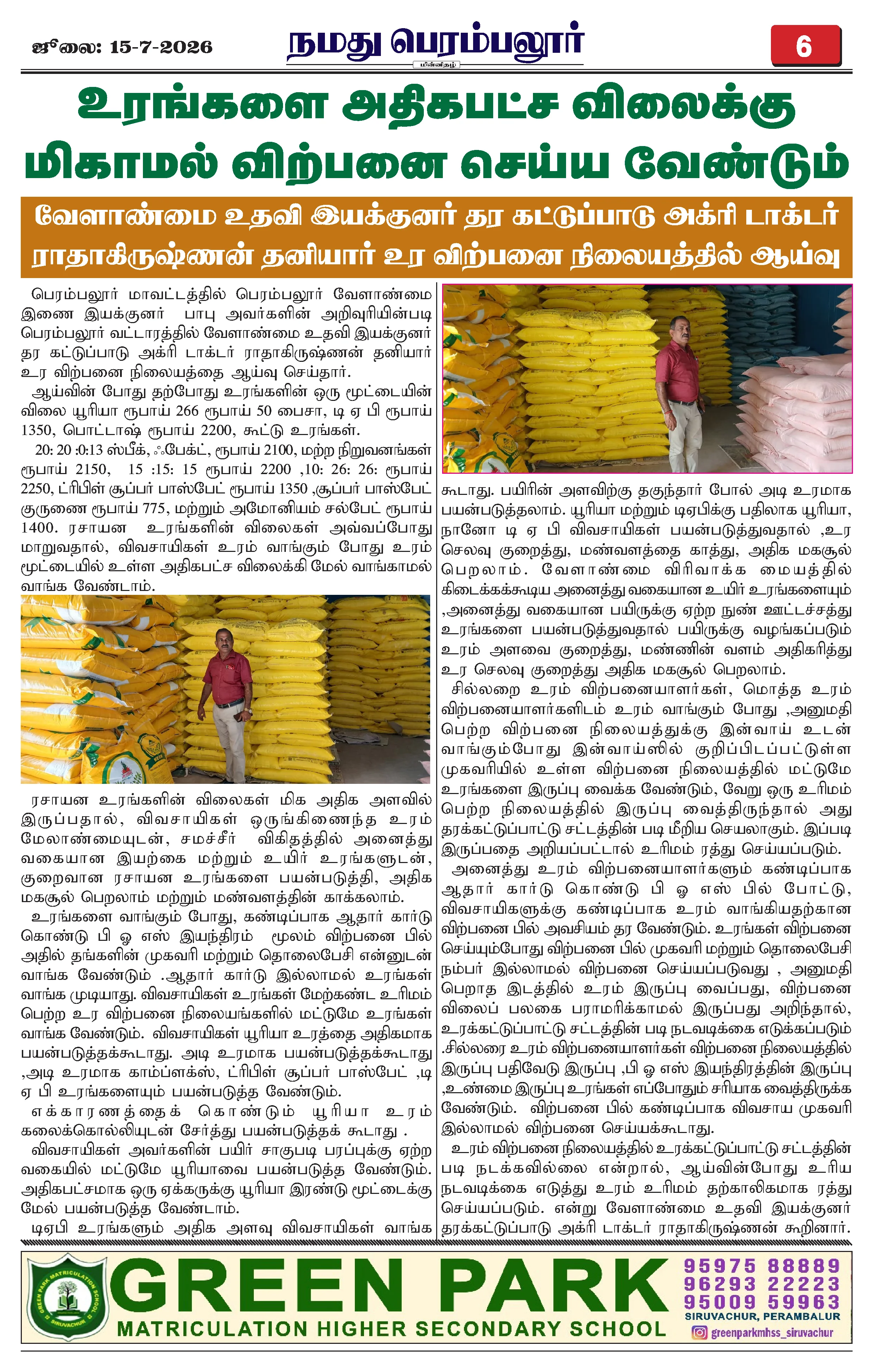 Page 6