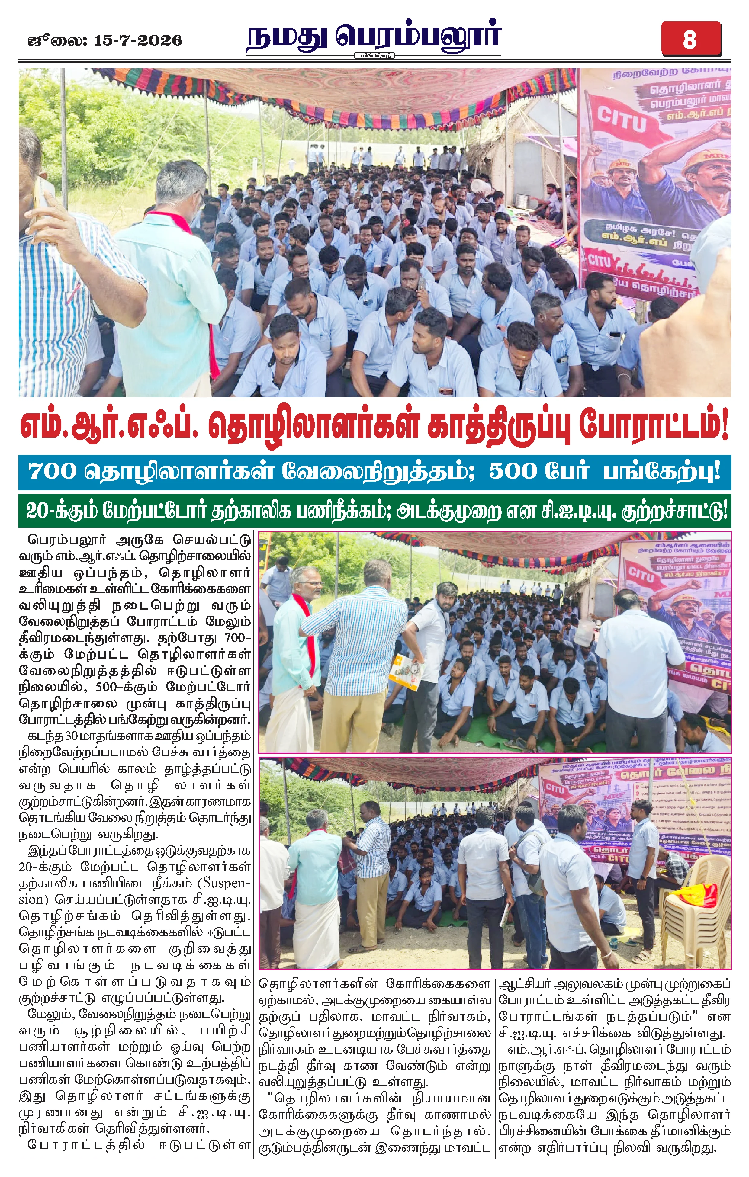 Page 8