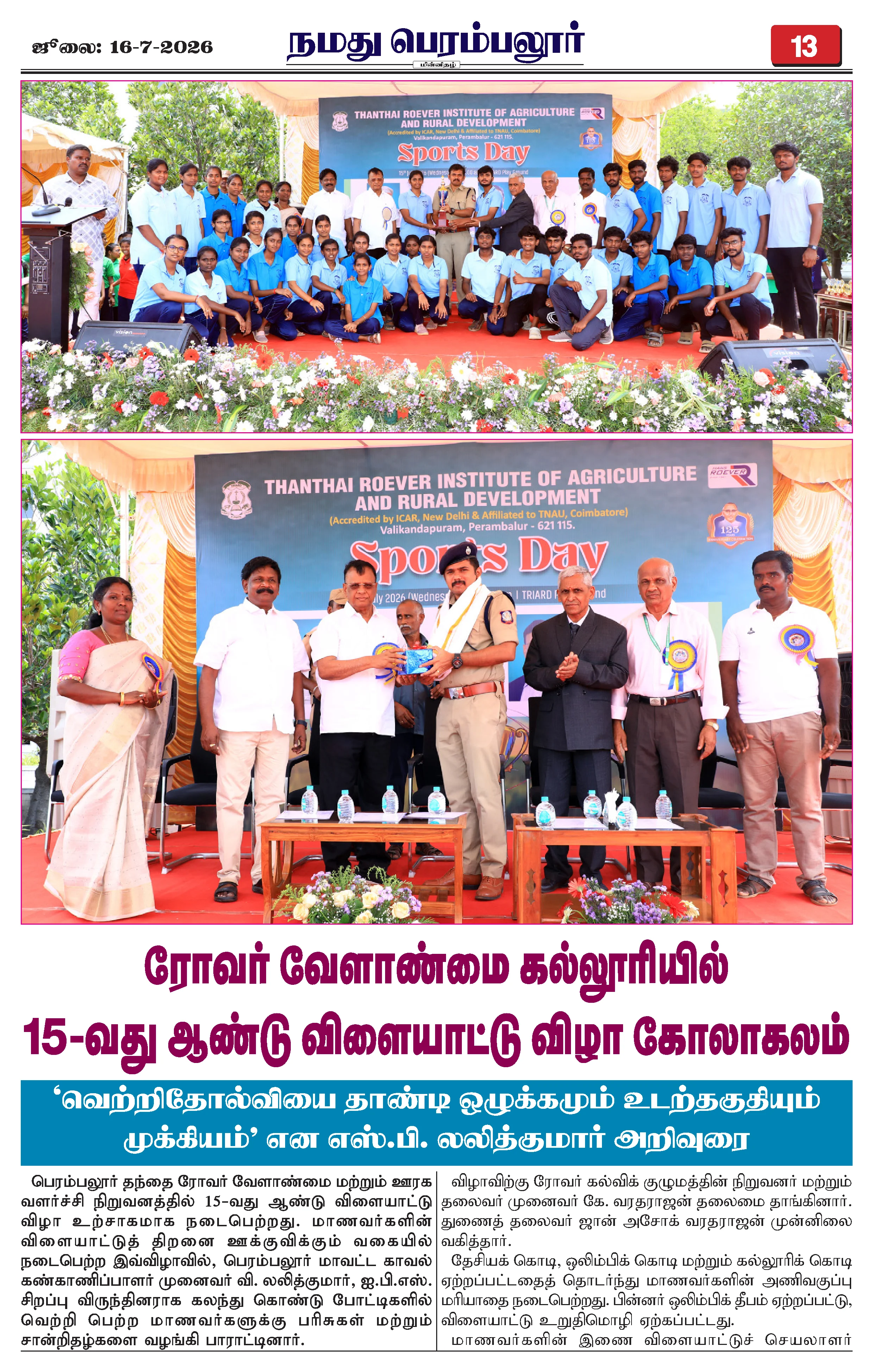 Page 13