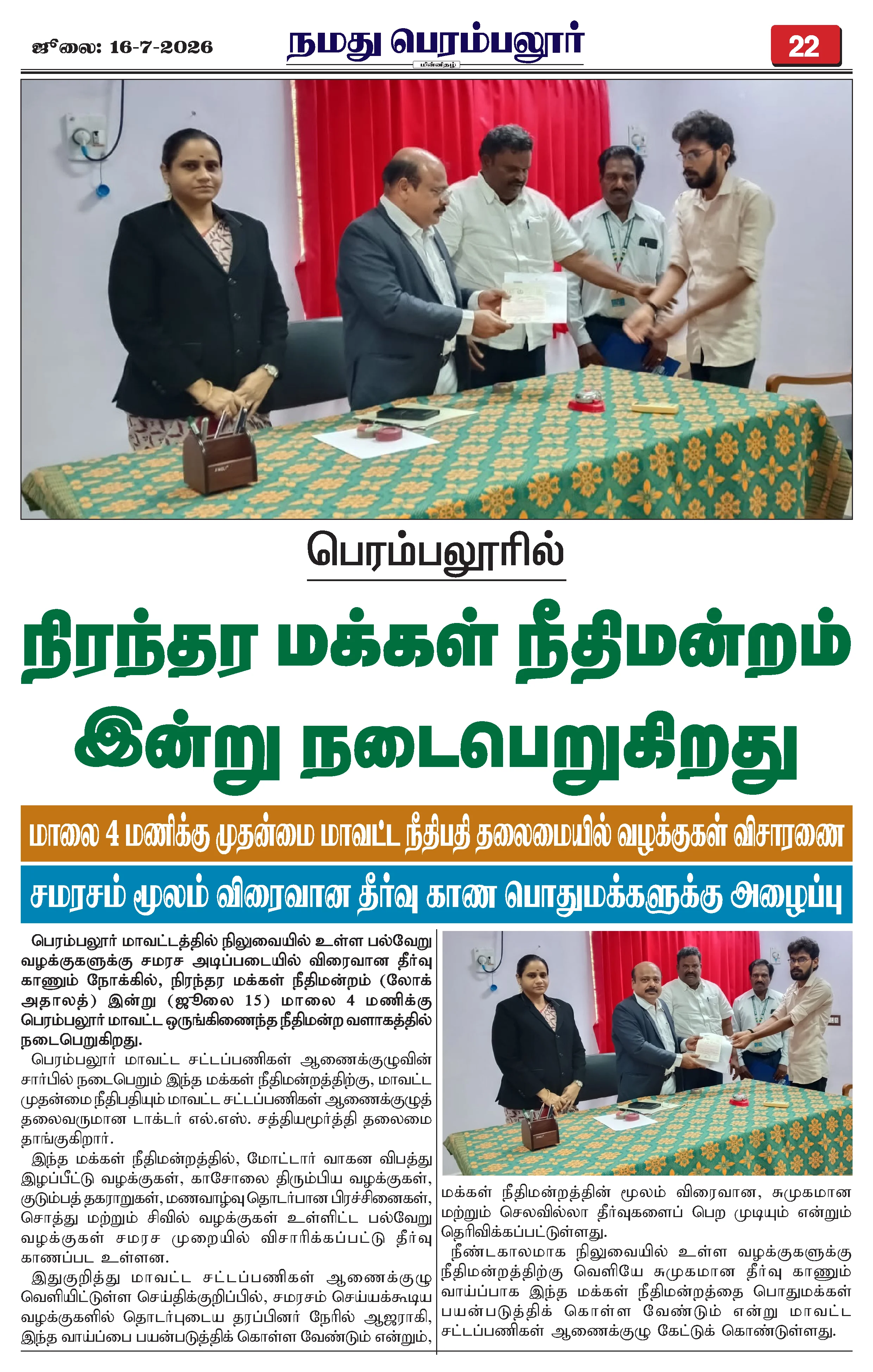 Page 22