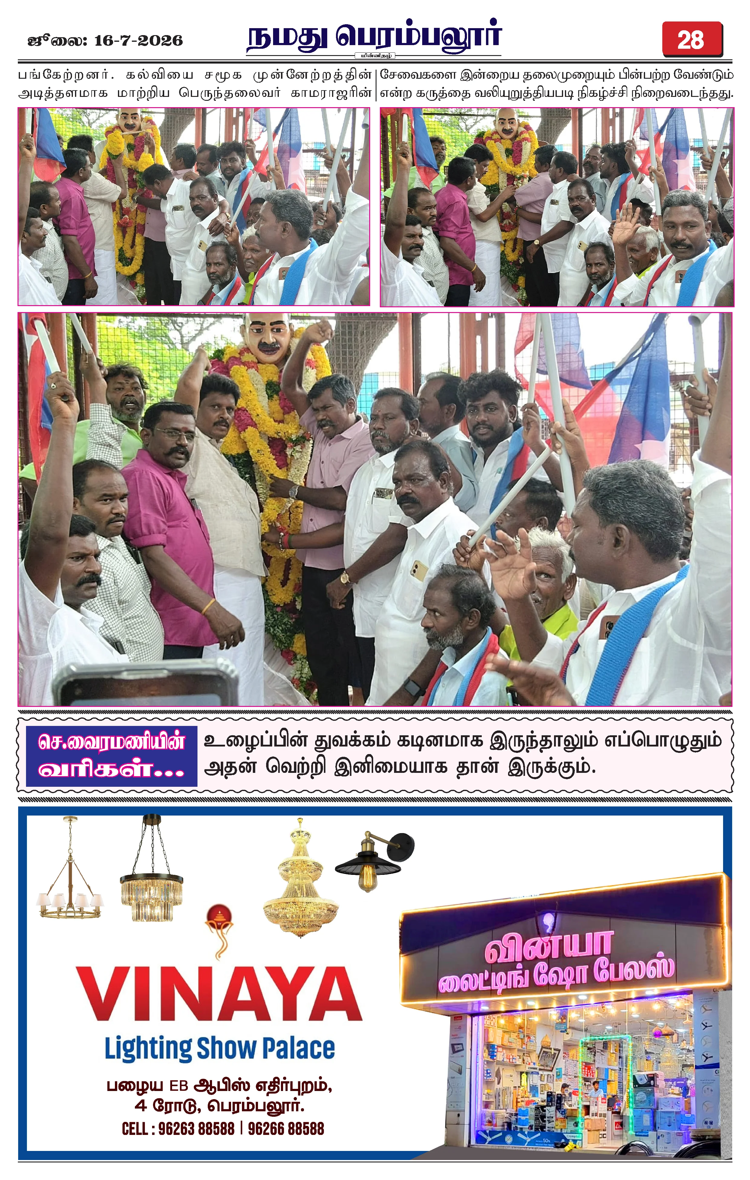 Page 28