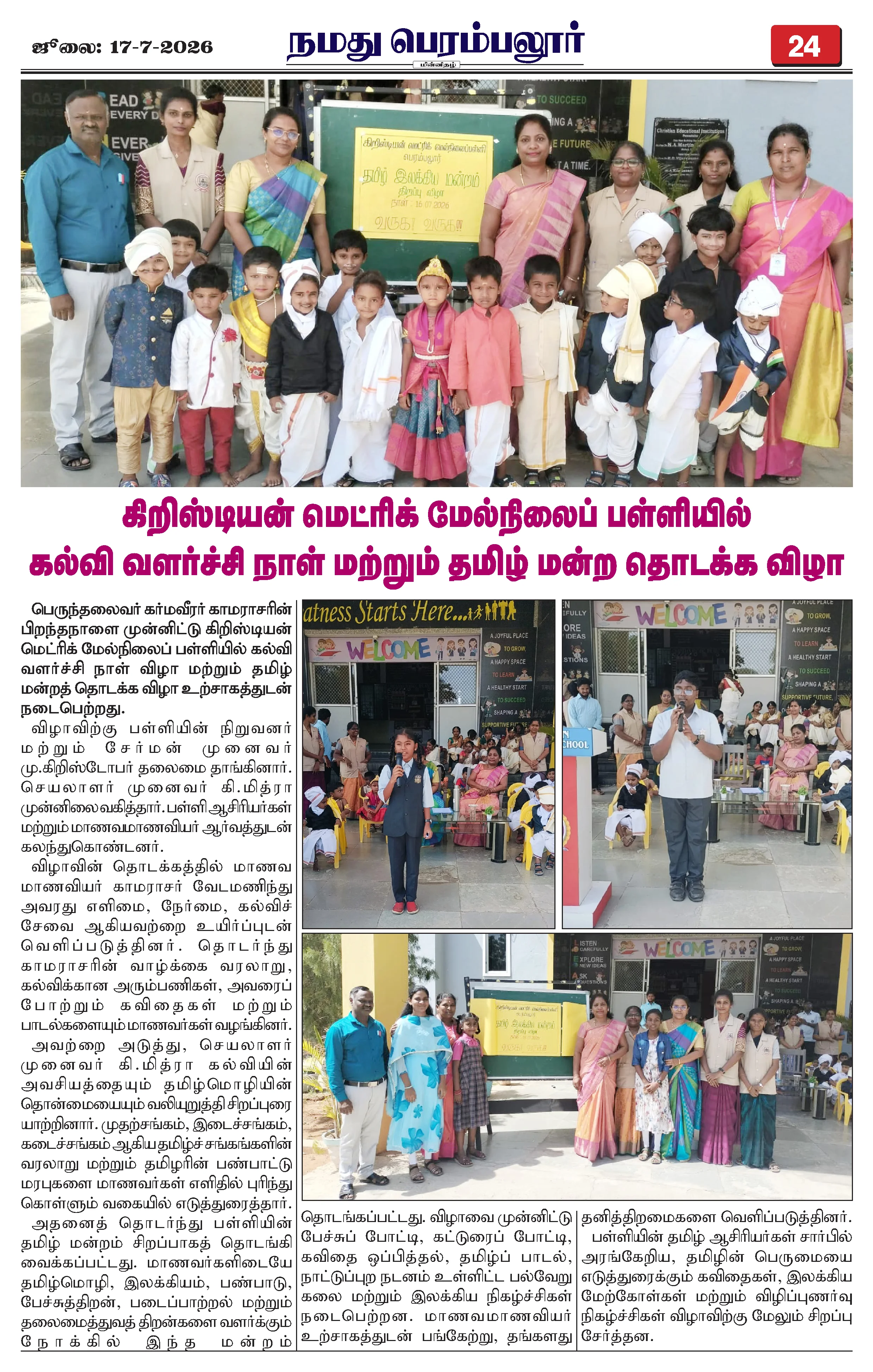 Page 24
