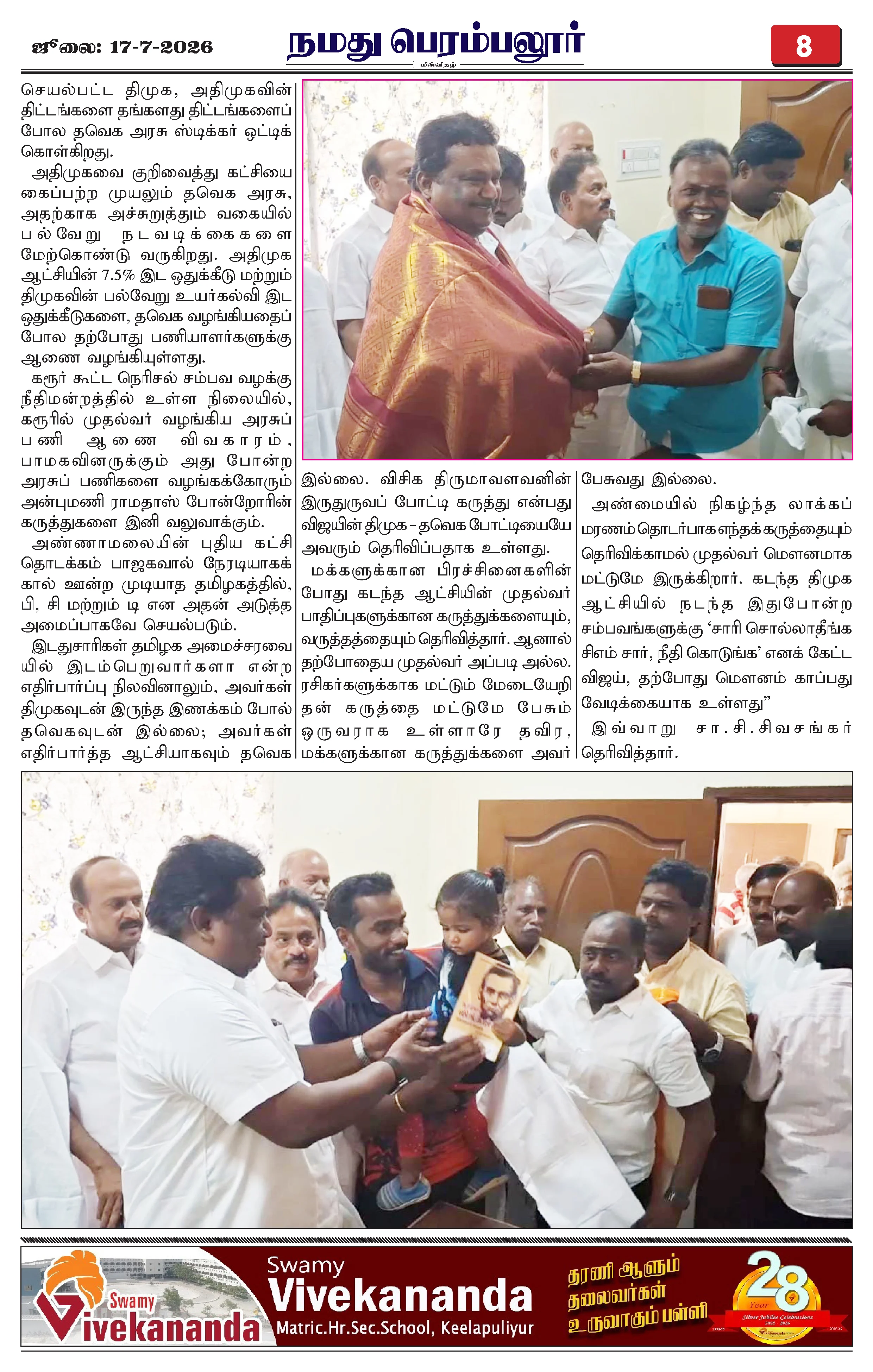 Page 8