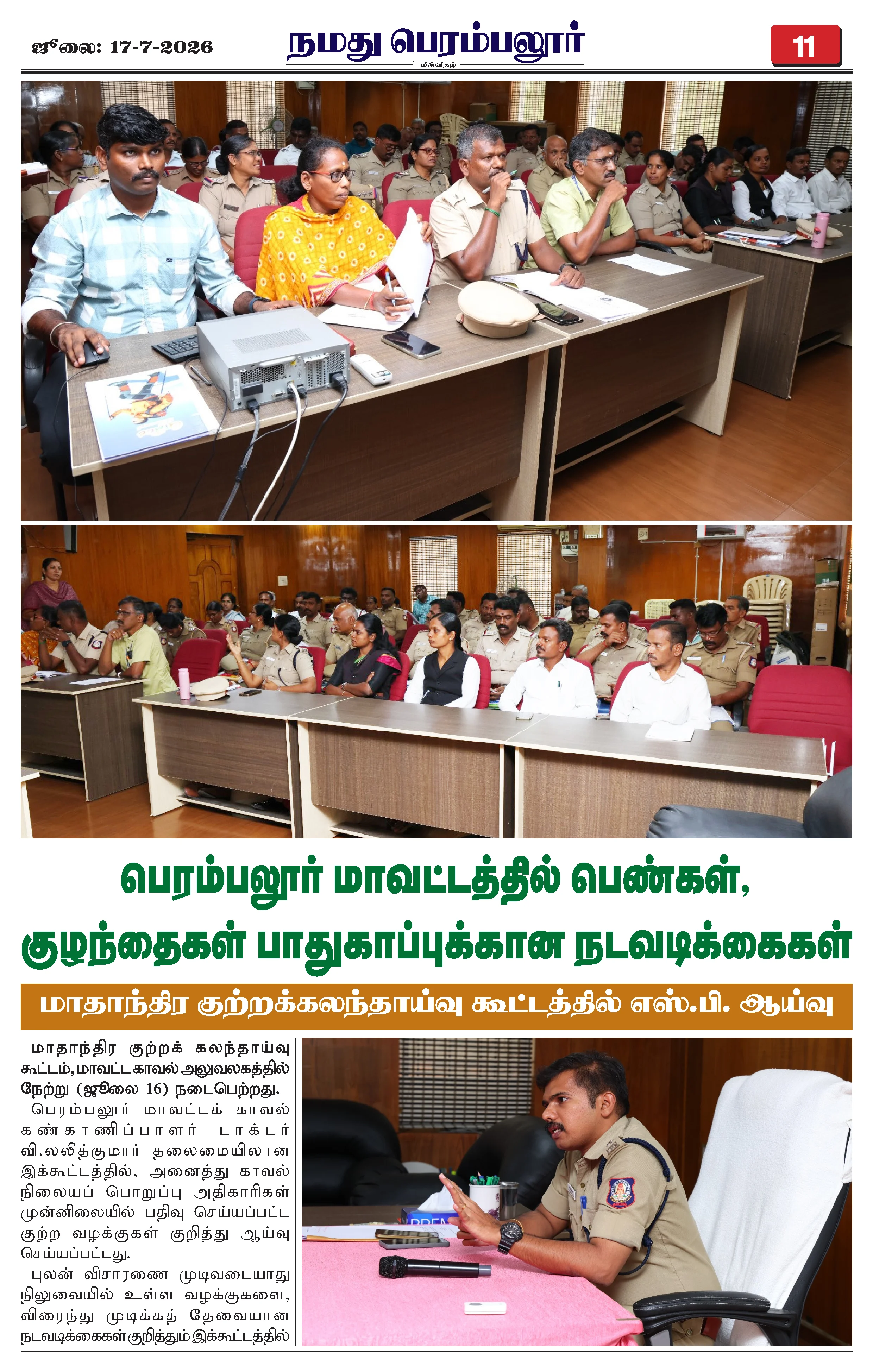 Page 11