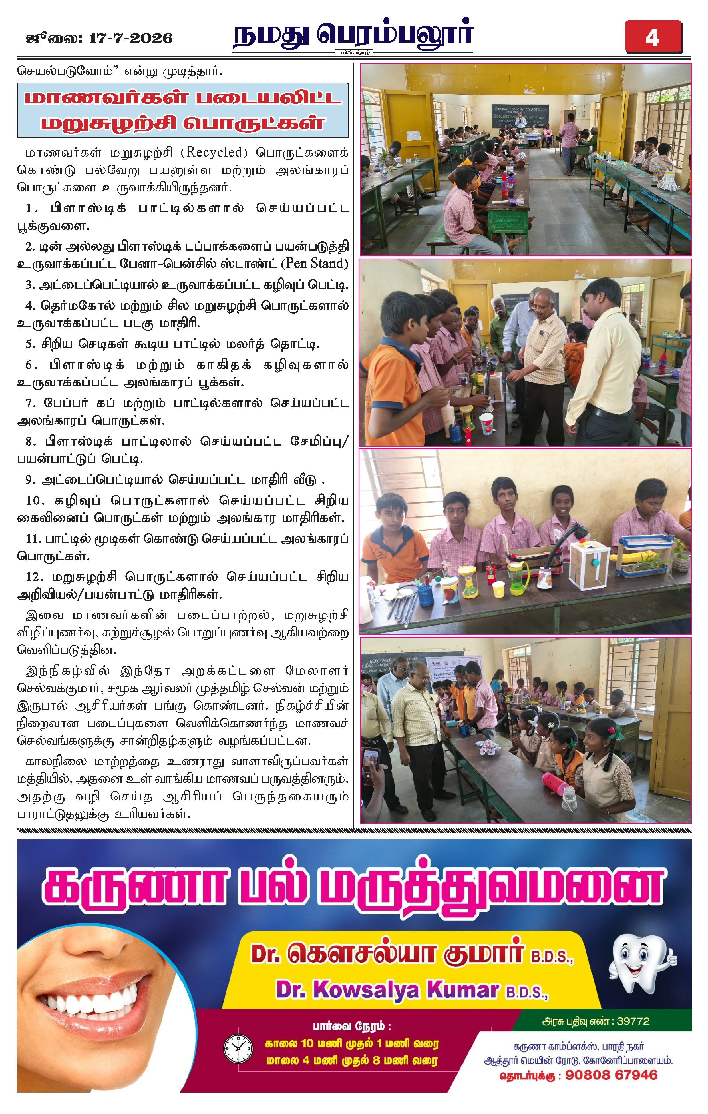 Page 4