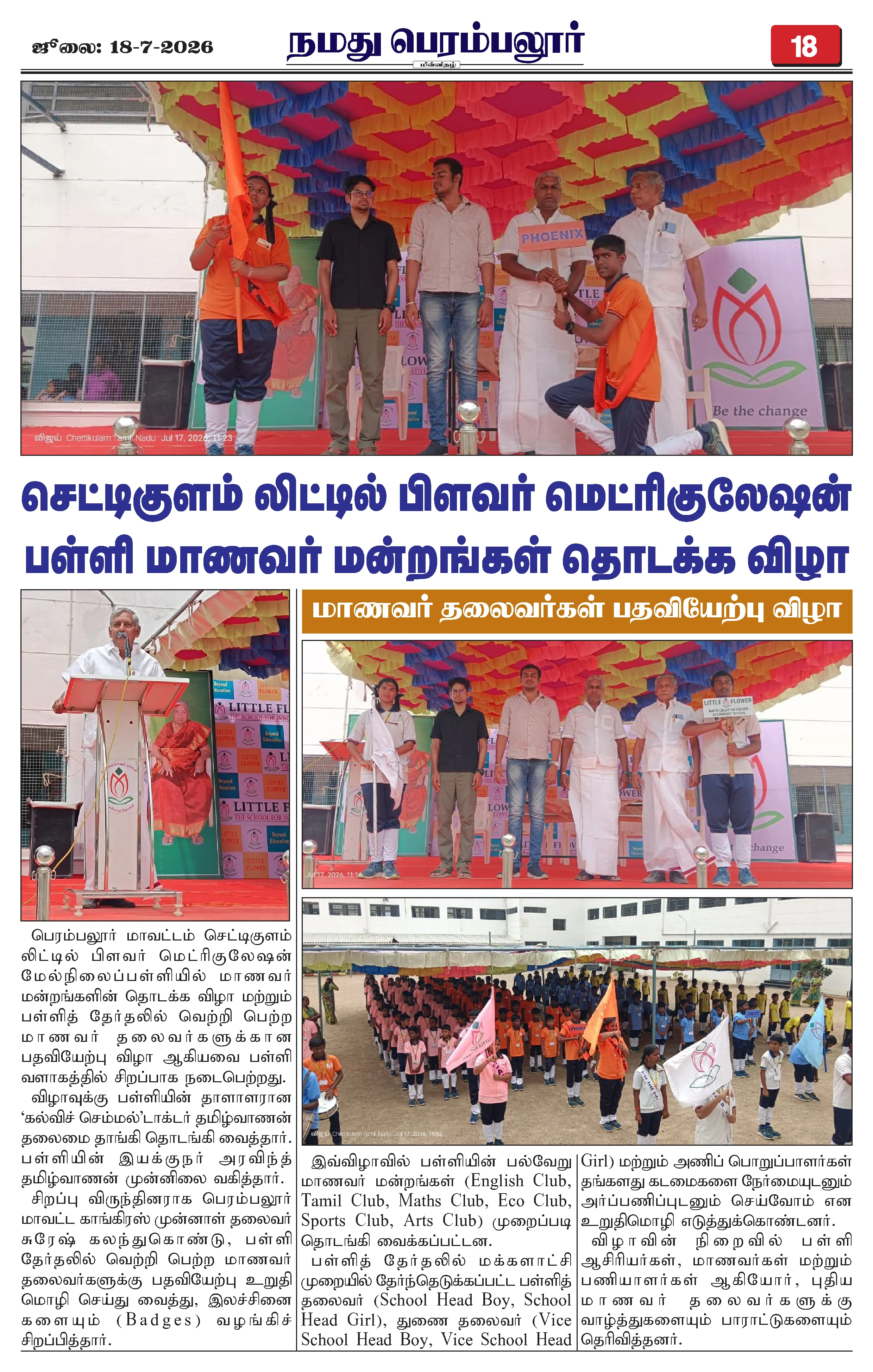 Page 18