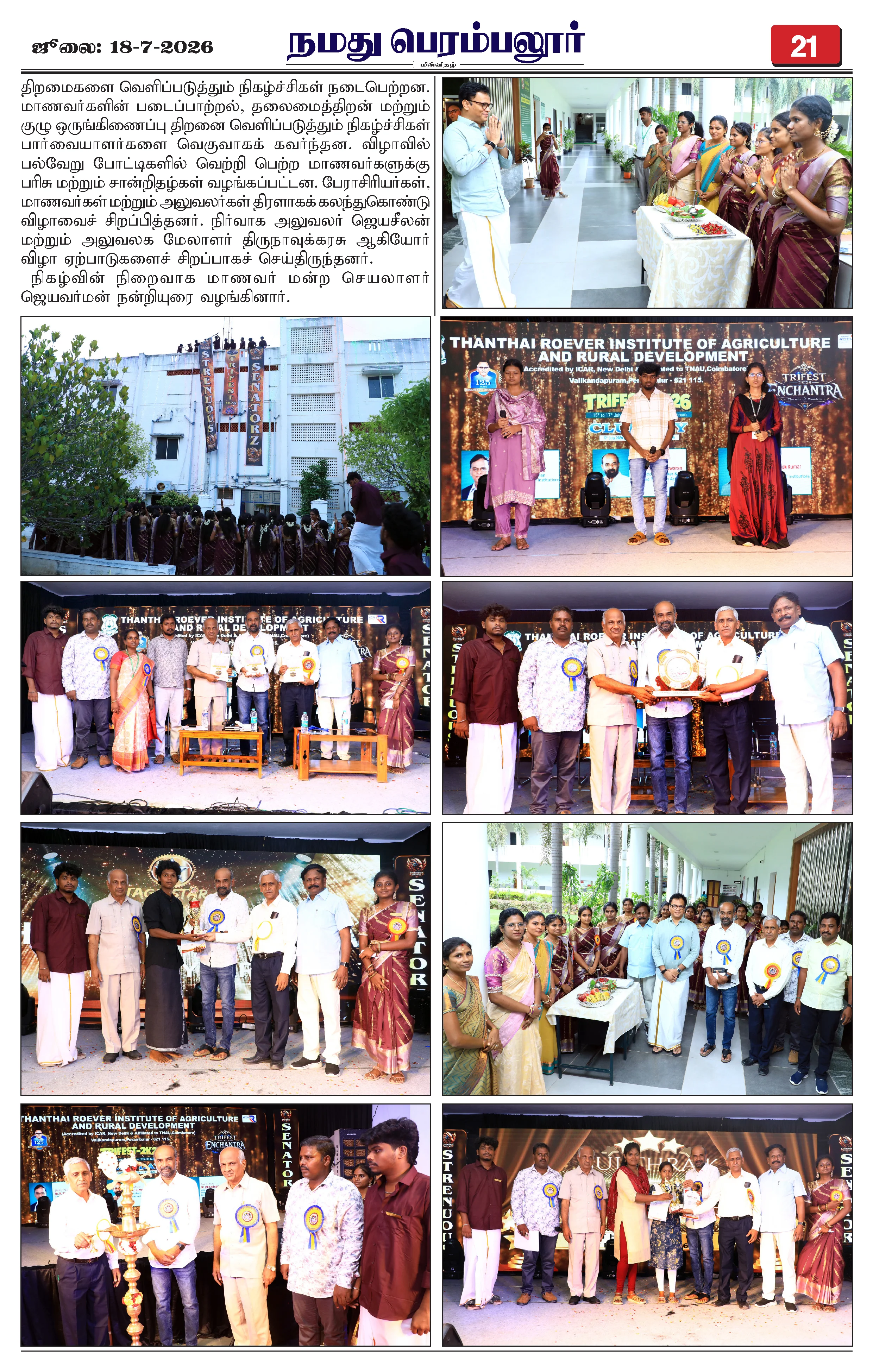 Page 21