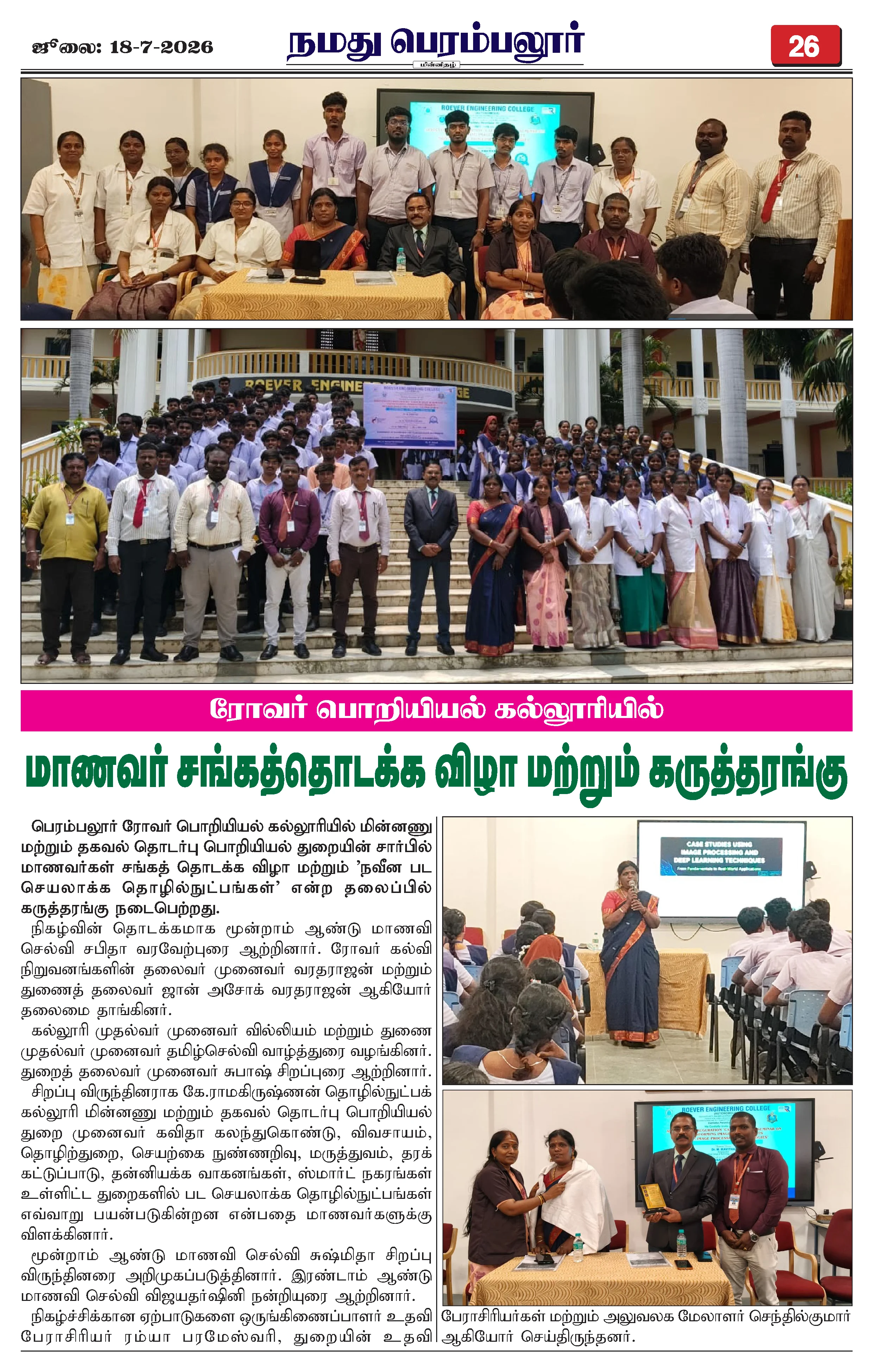 Page 26