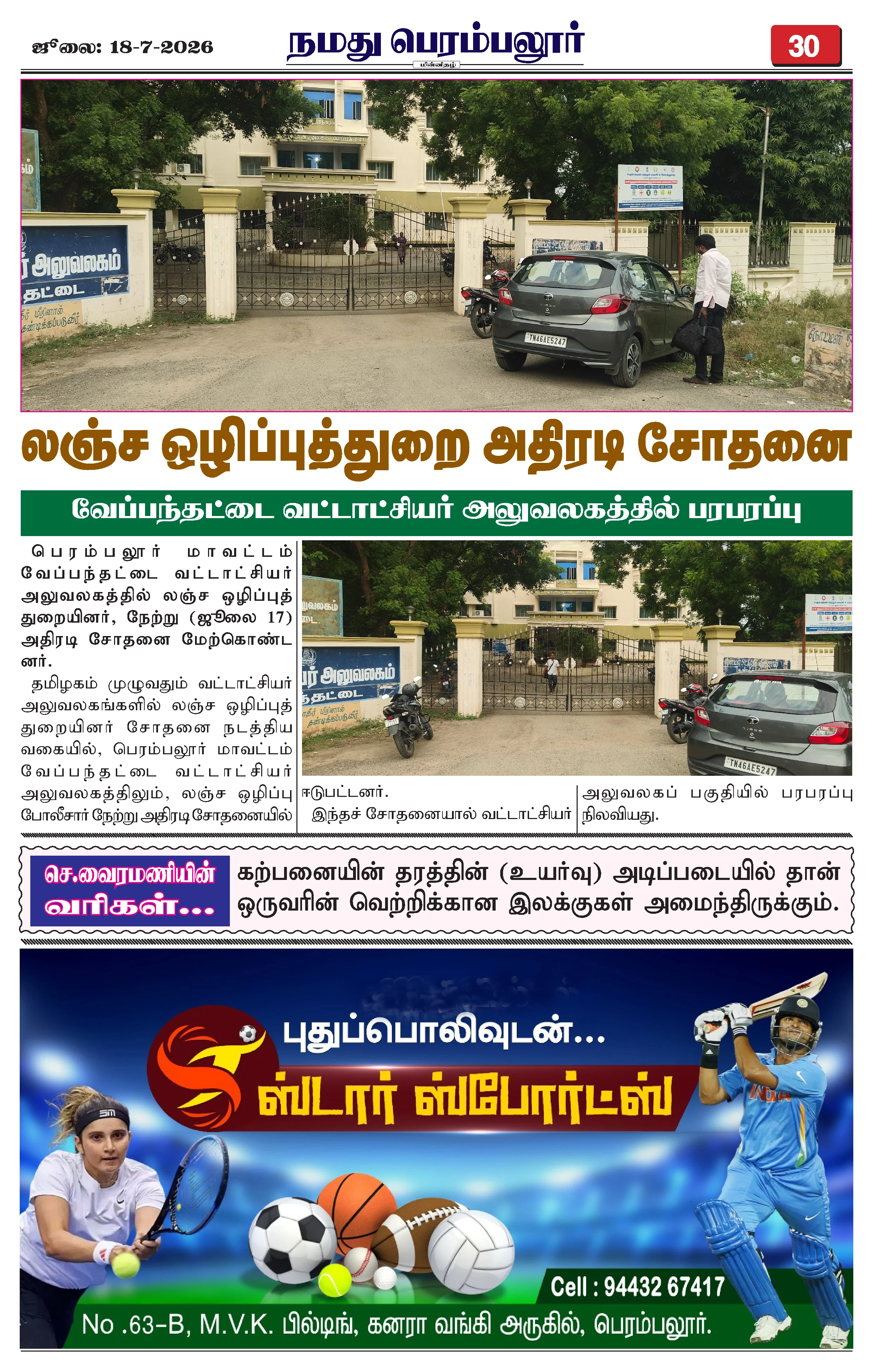 Page 30