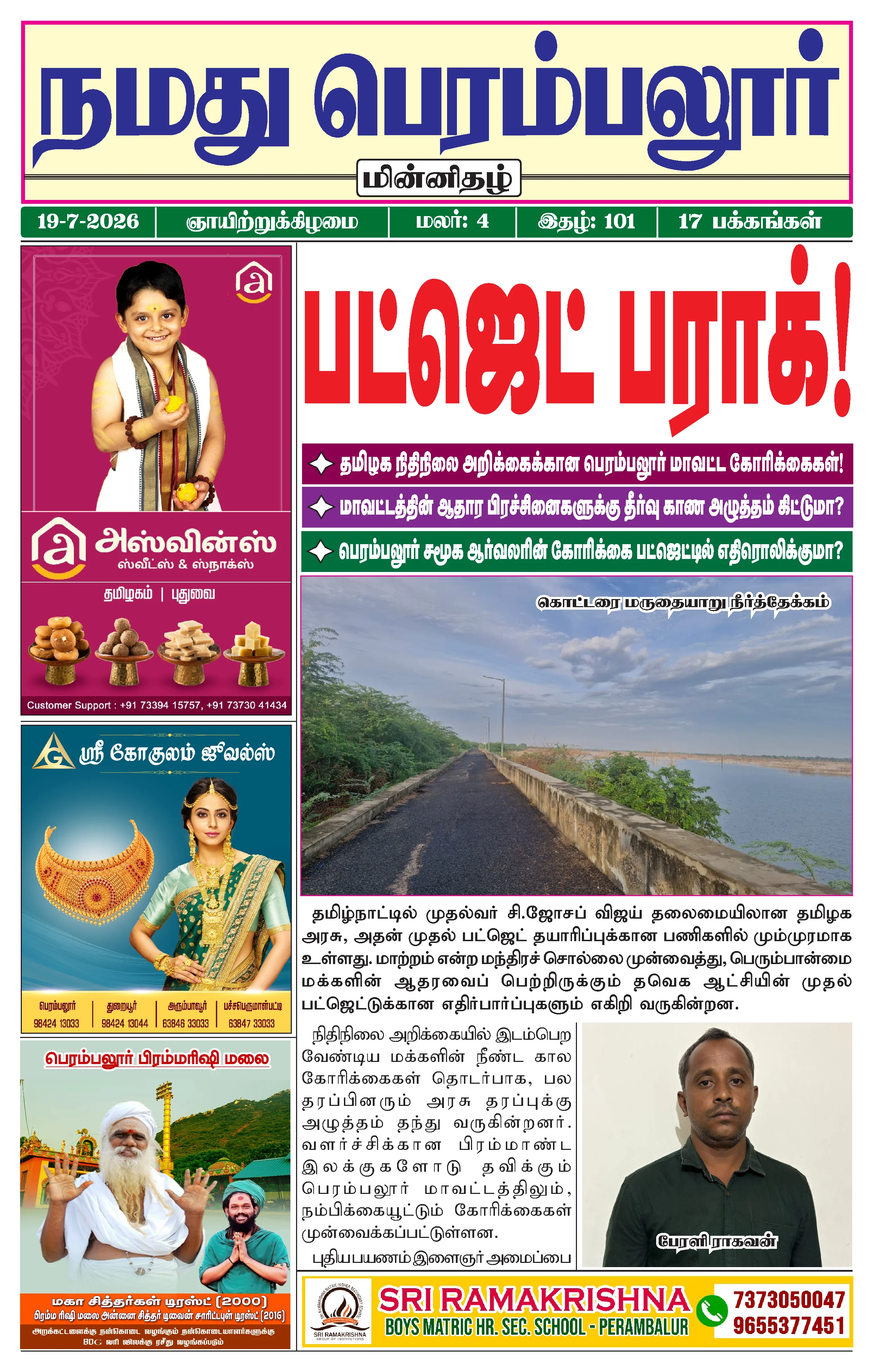 Page 1
