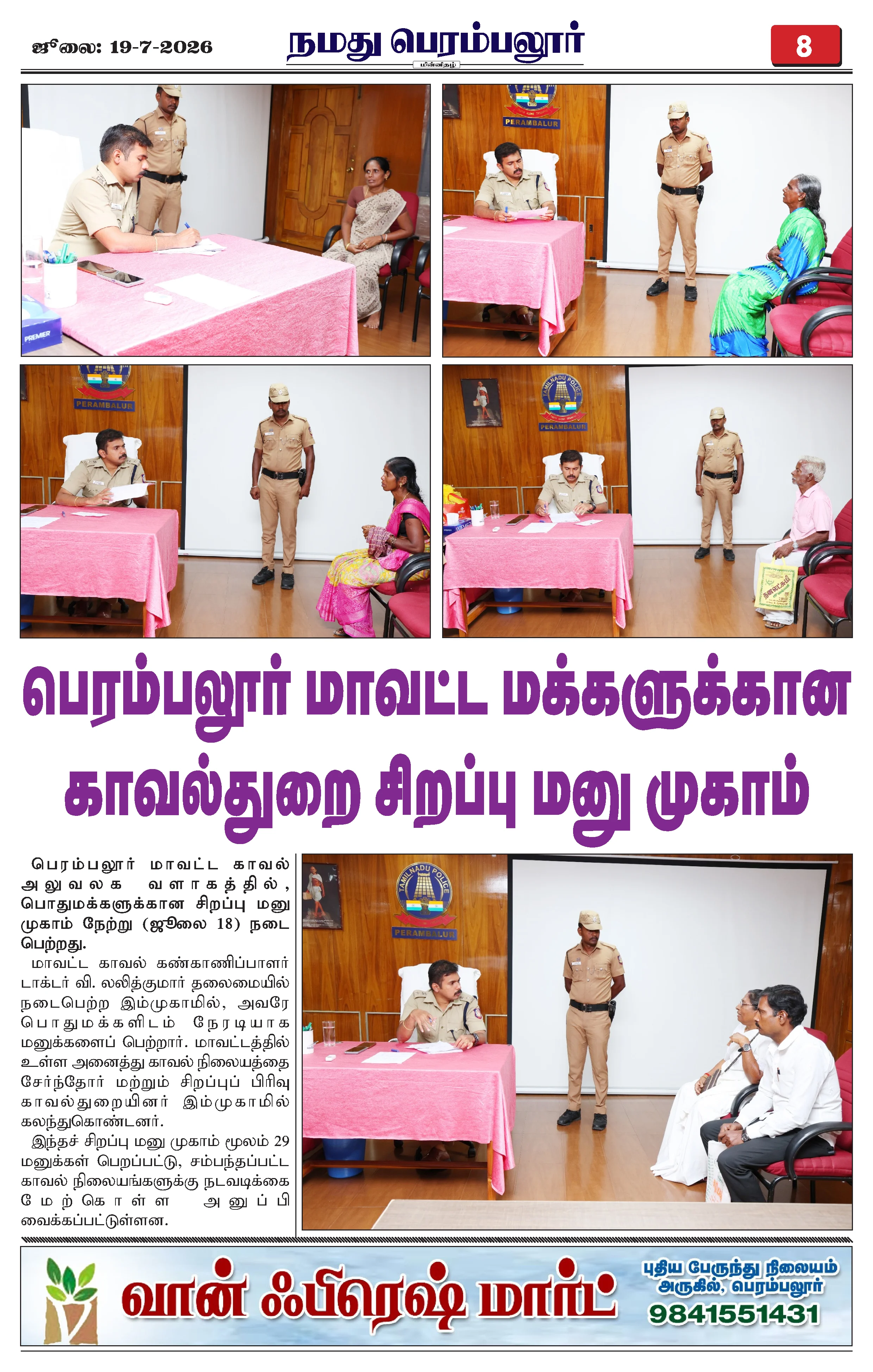 Page 8