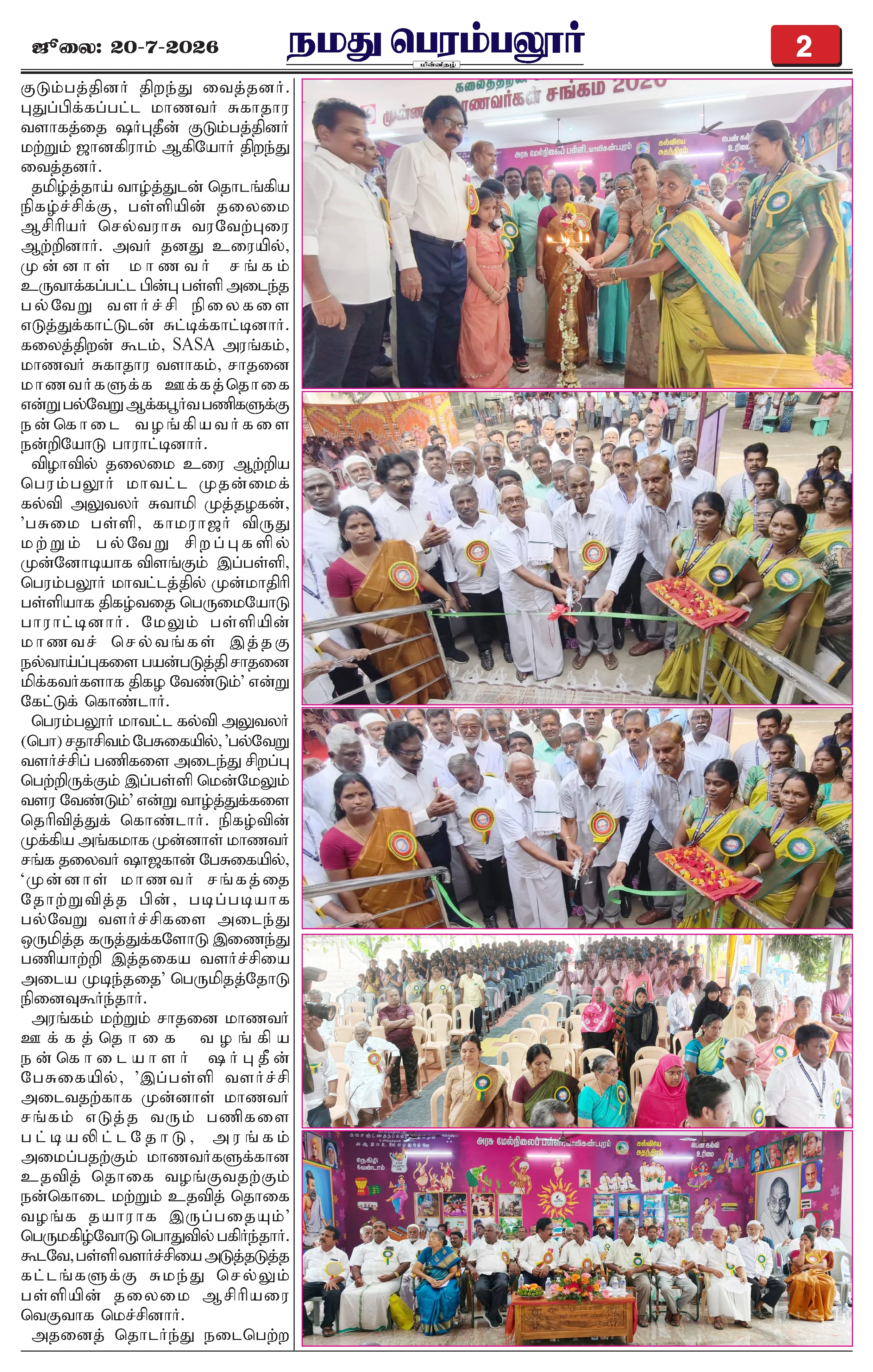 Page 2