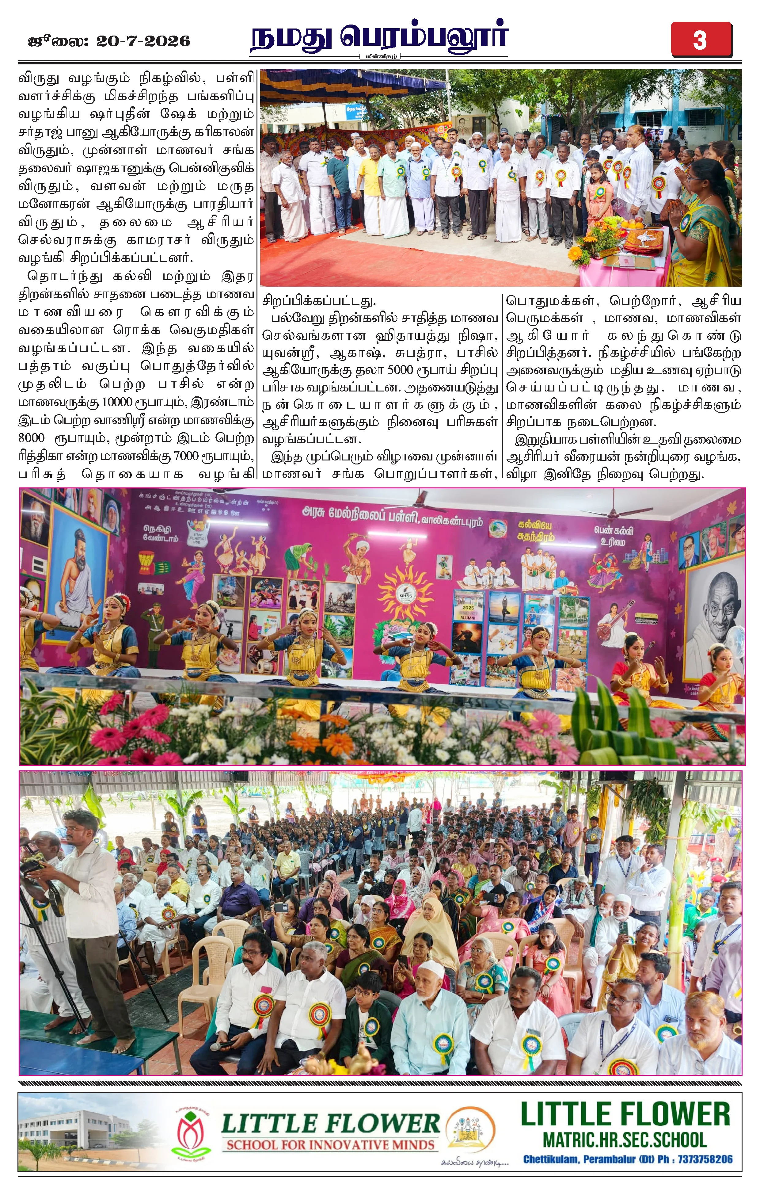 Page 3