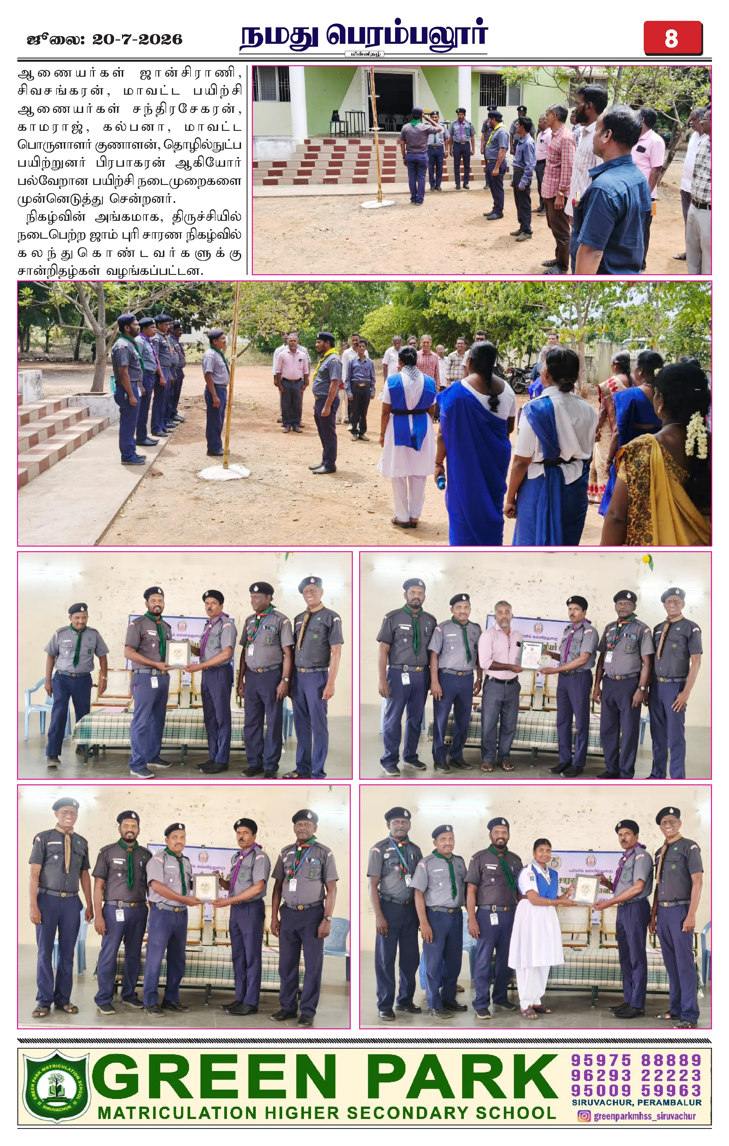 Page 8