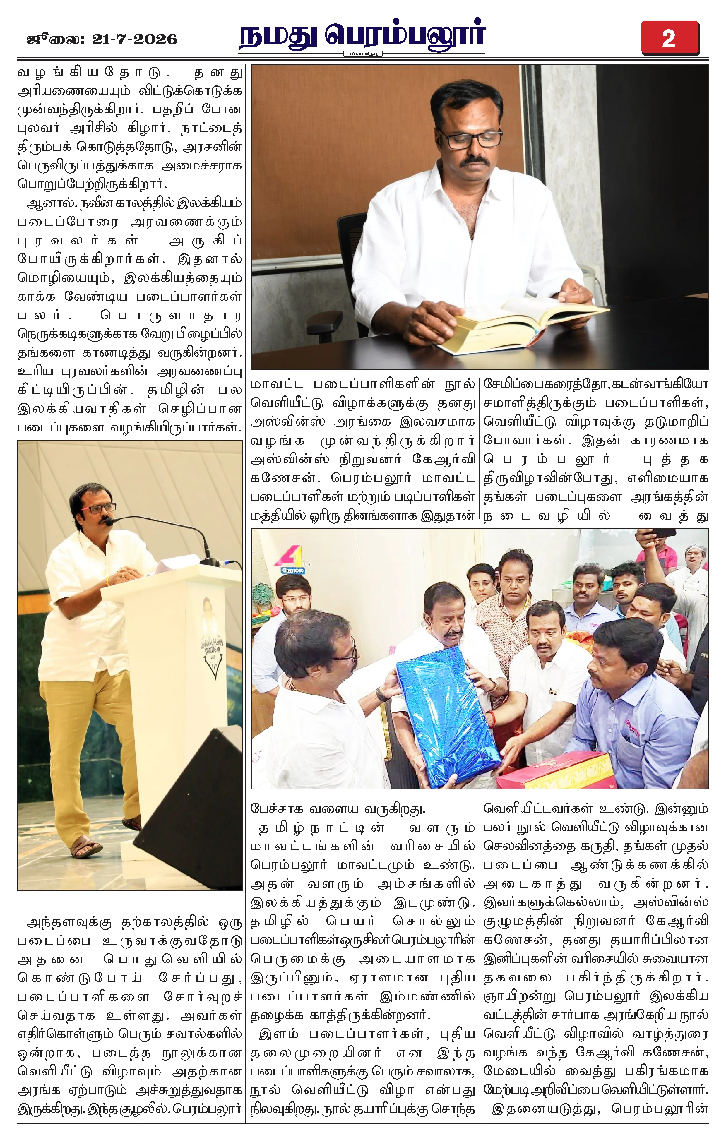 Page 2
