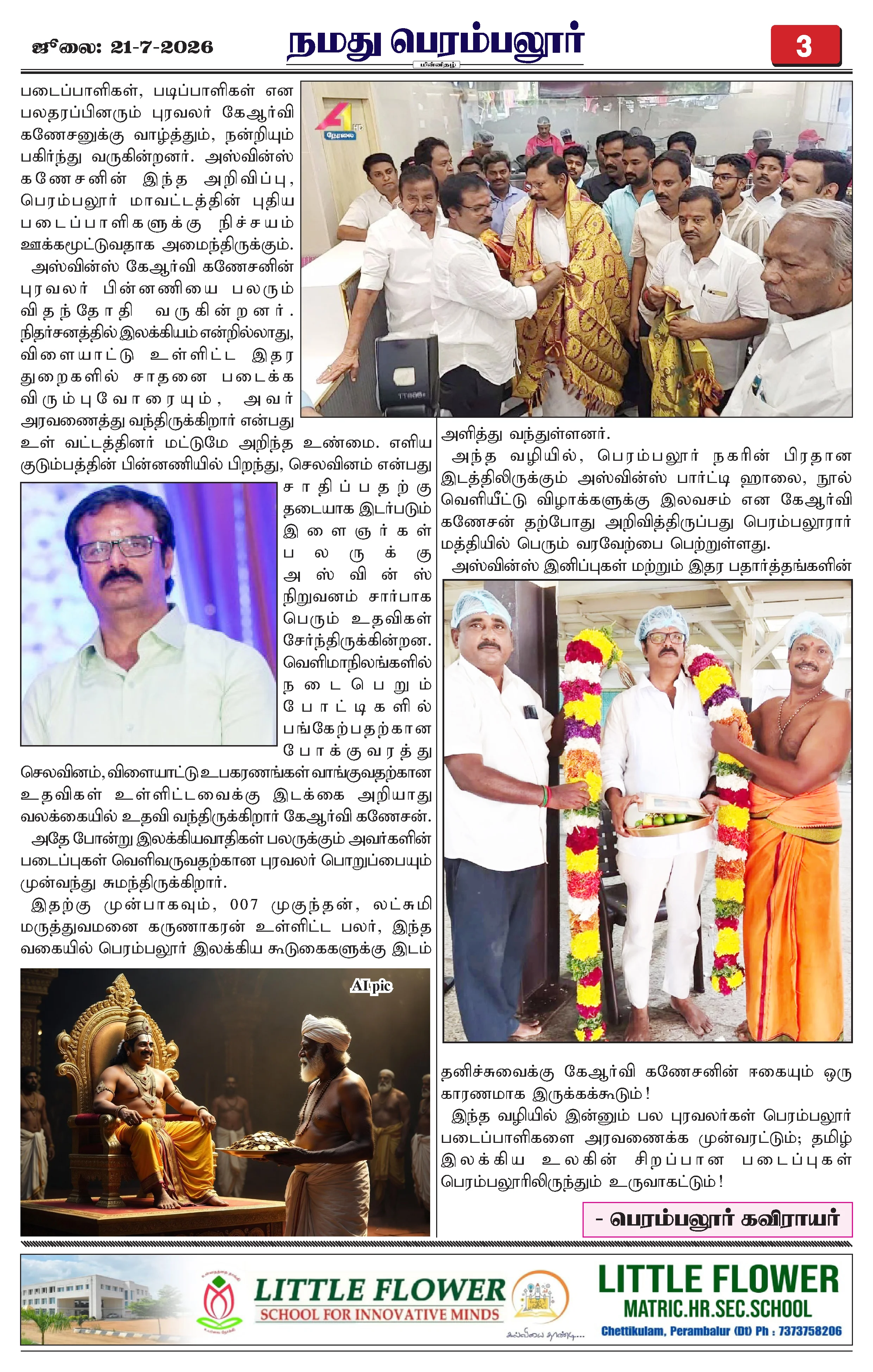 Page 3