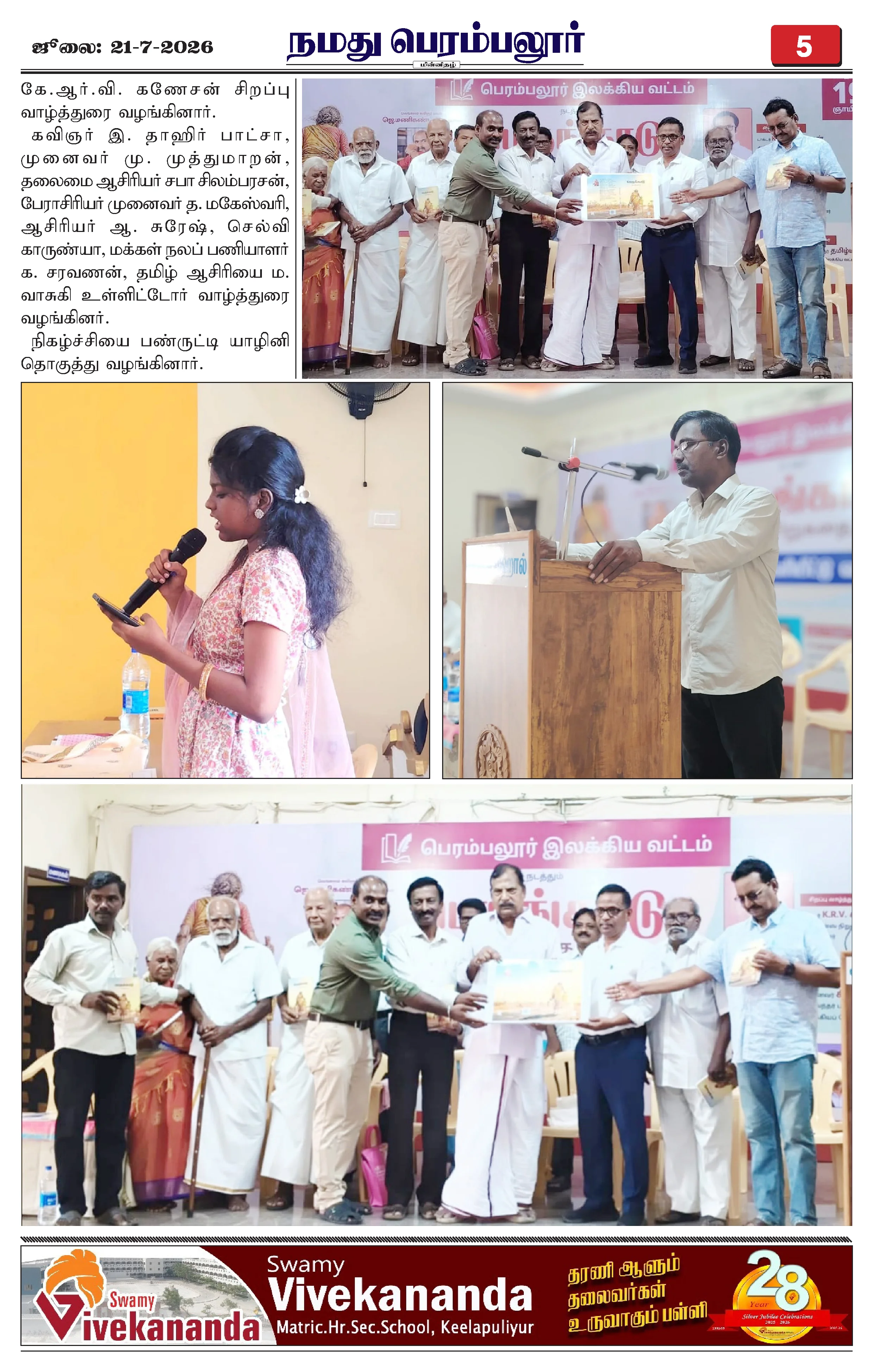 Page 5