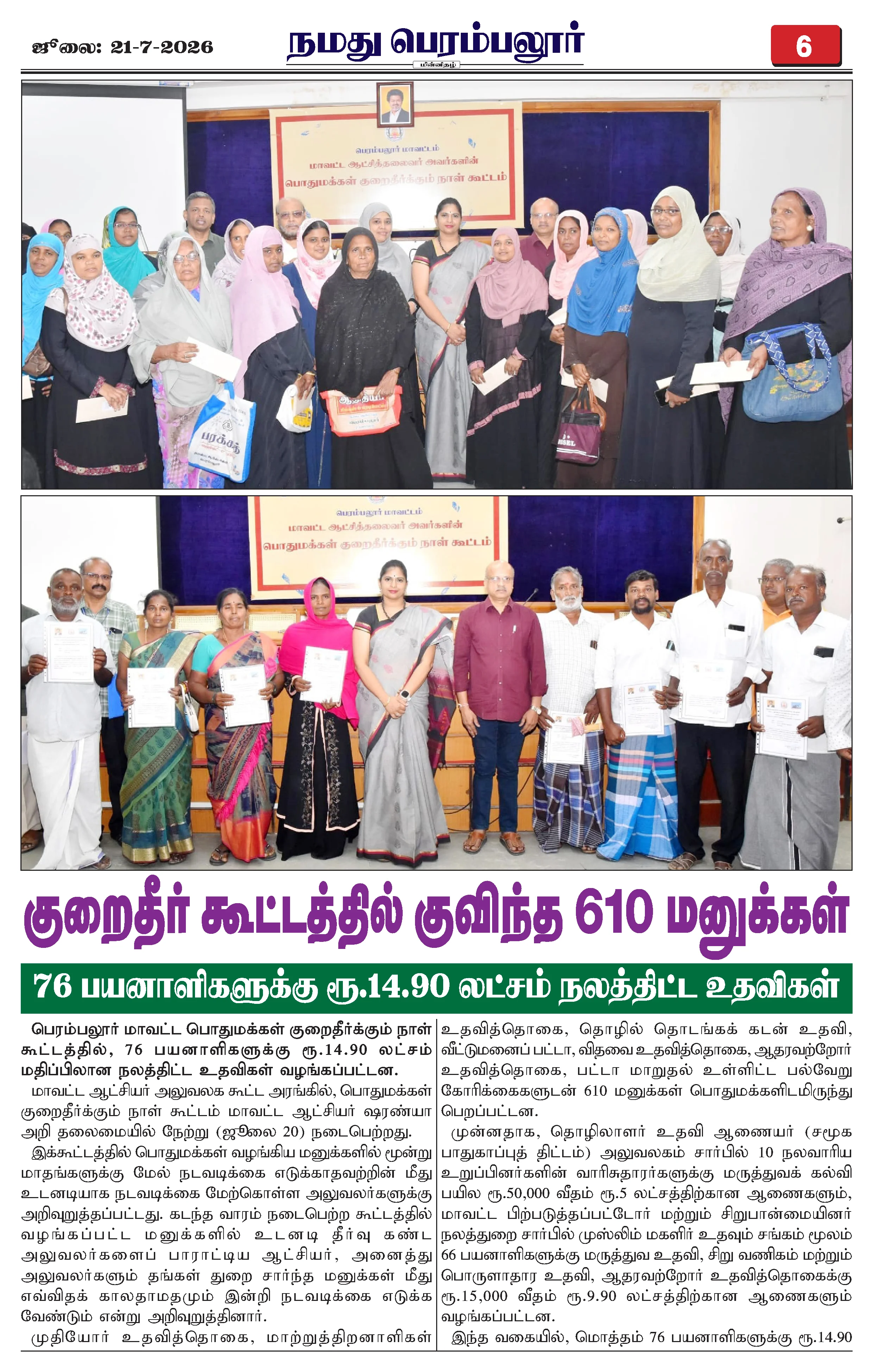 Page 6