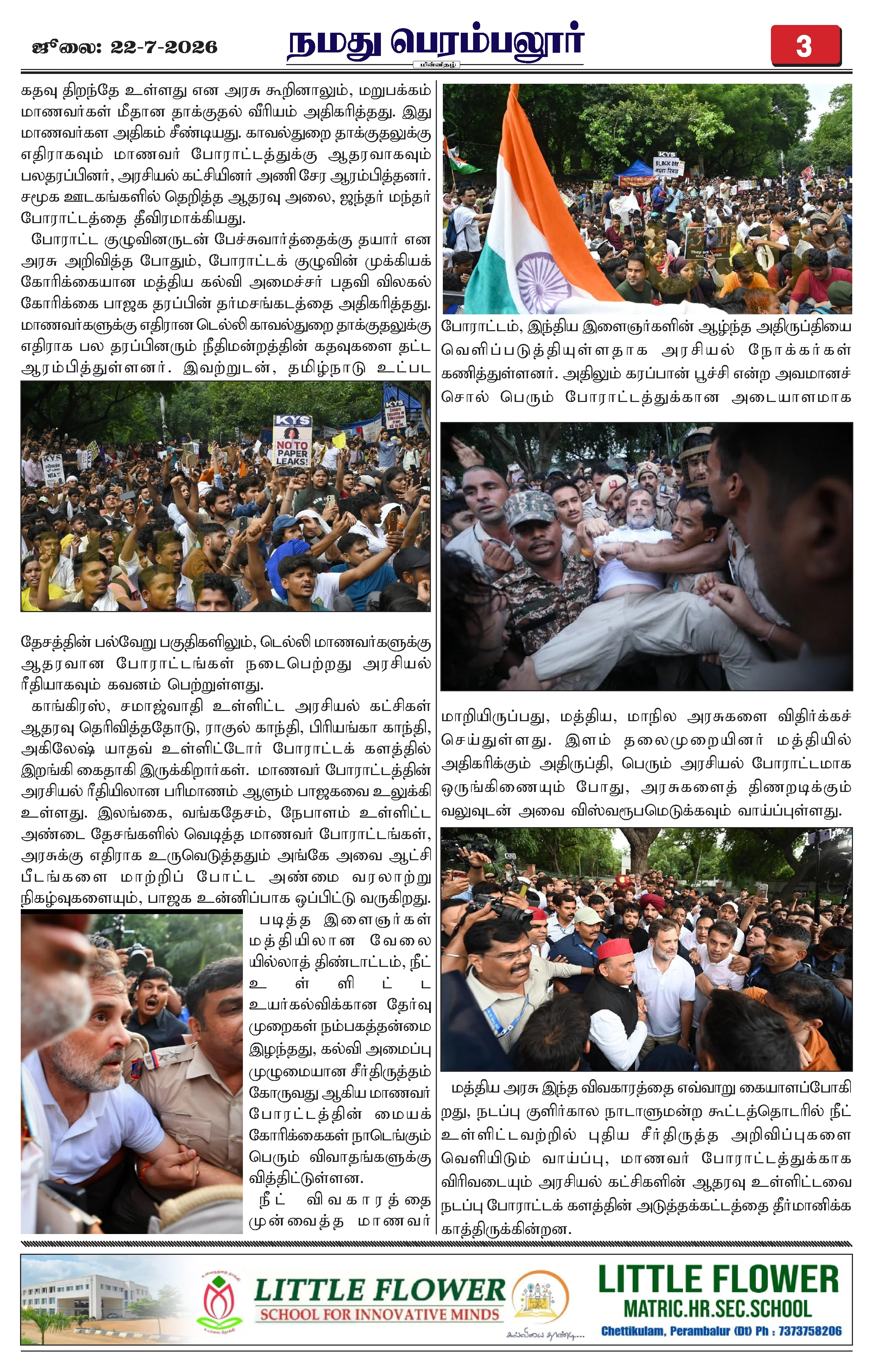 Page 3